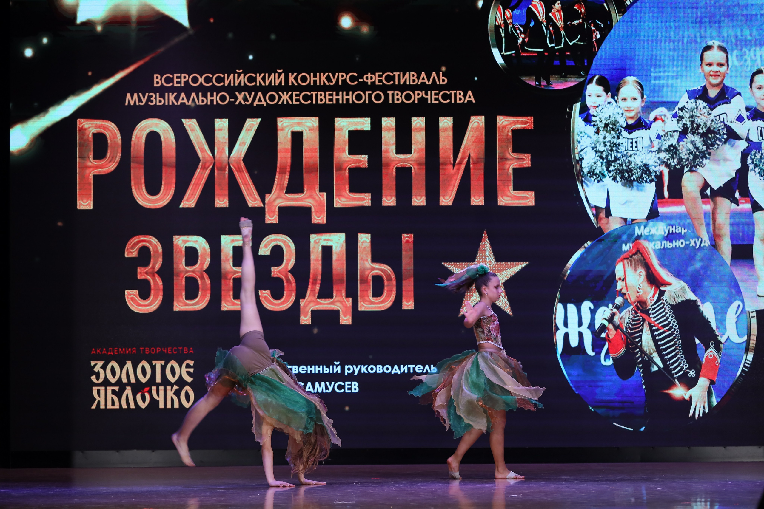 4 ноября, блок 1, видео, номера 14-29, г. Краснодар. Золотое яблочко