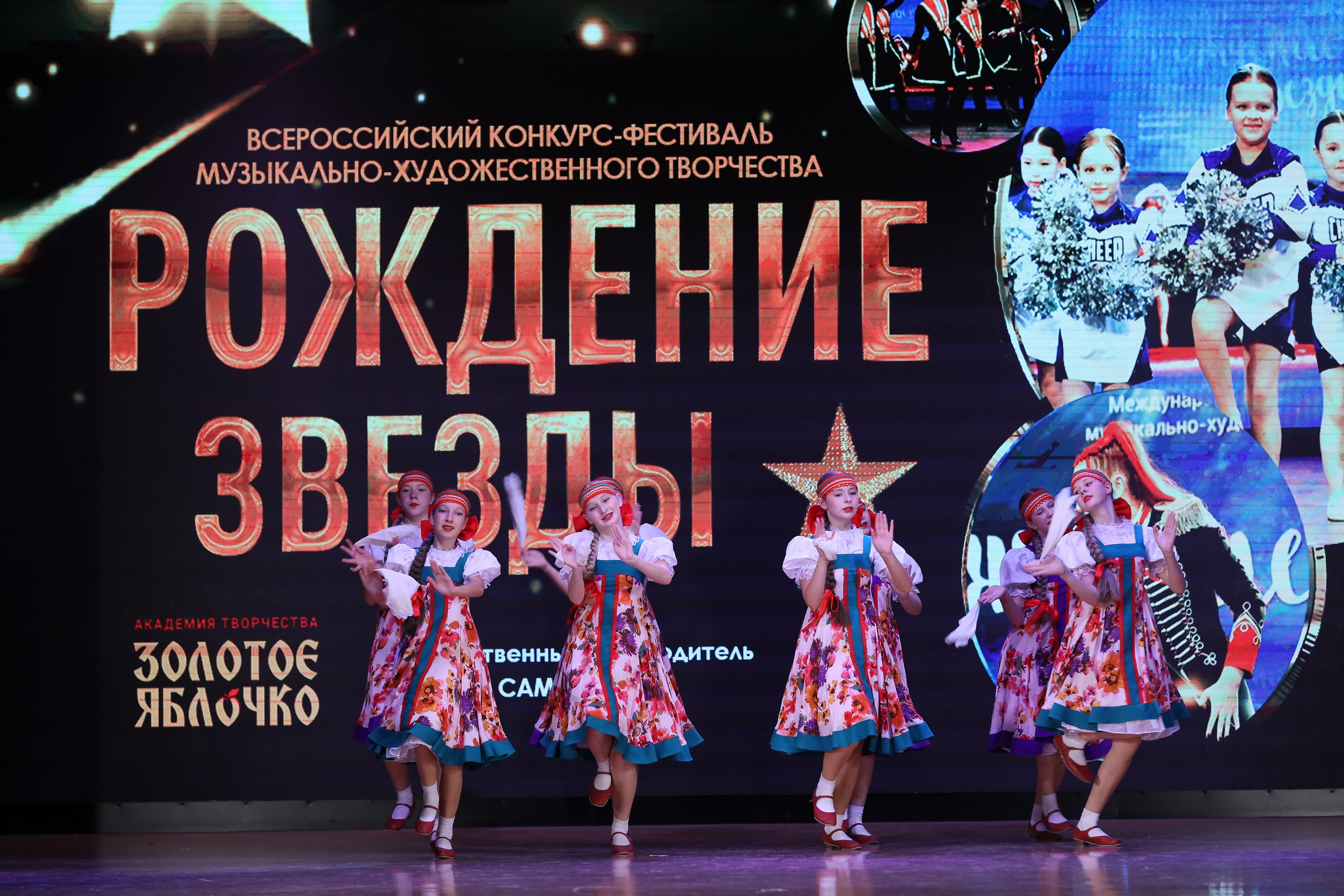 4 ноября, блок 1, видео, номера 14-29, г. Краснодар. Золотое яблочко