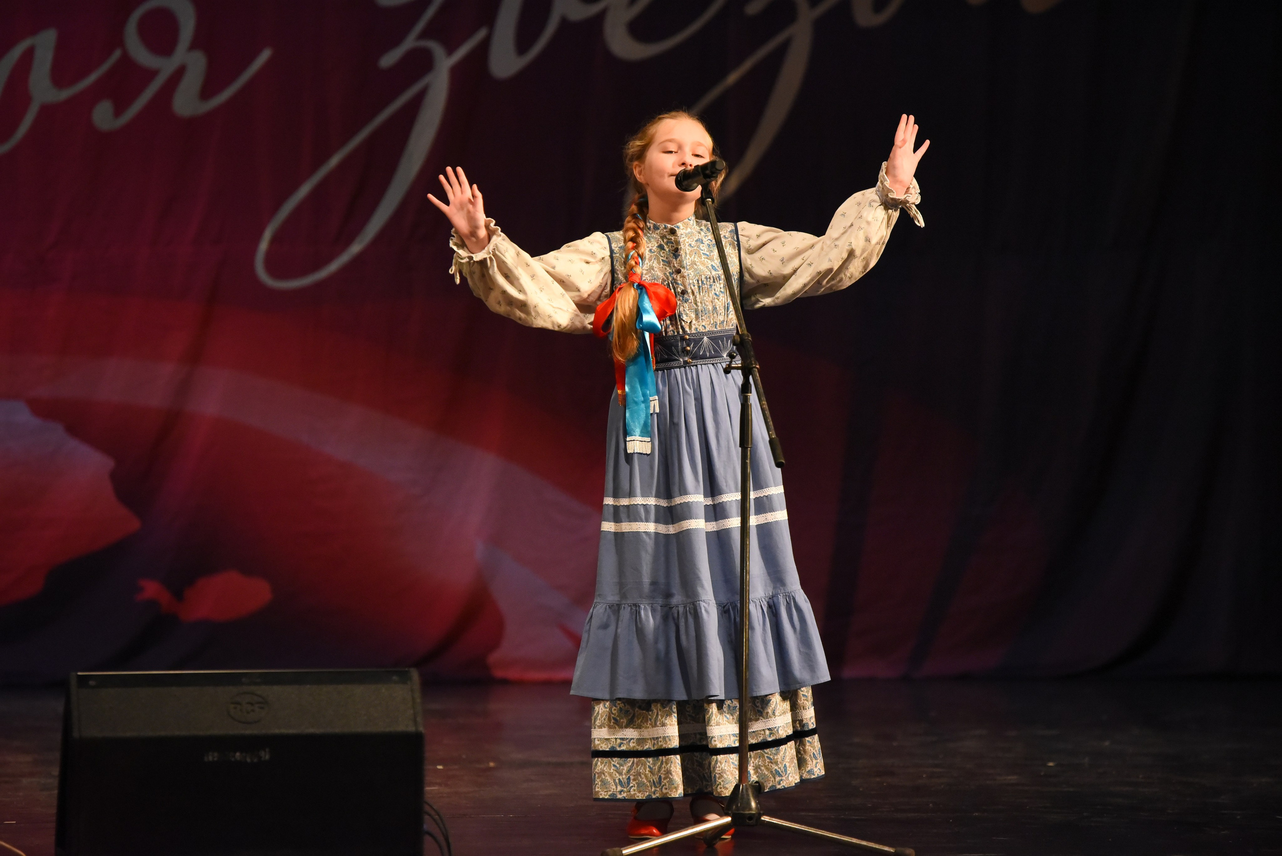 13 декабря, г. Калининград. Золотое яблочко