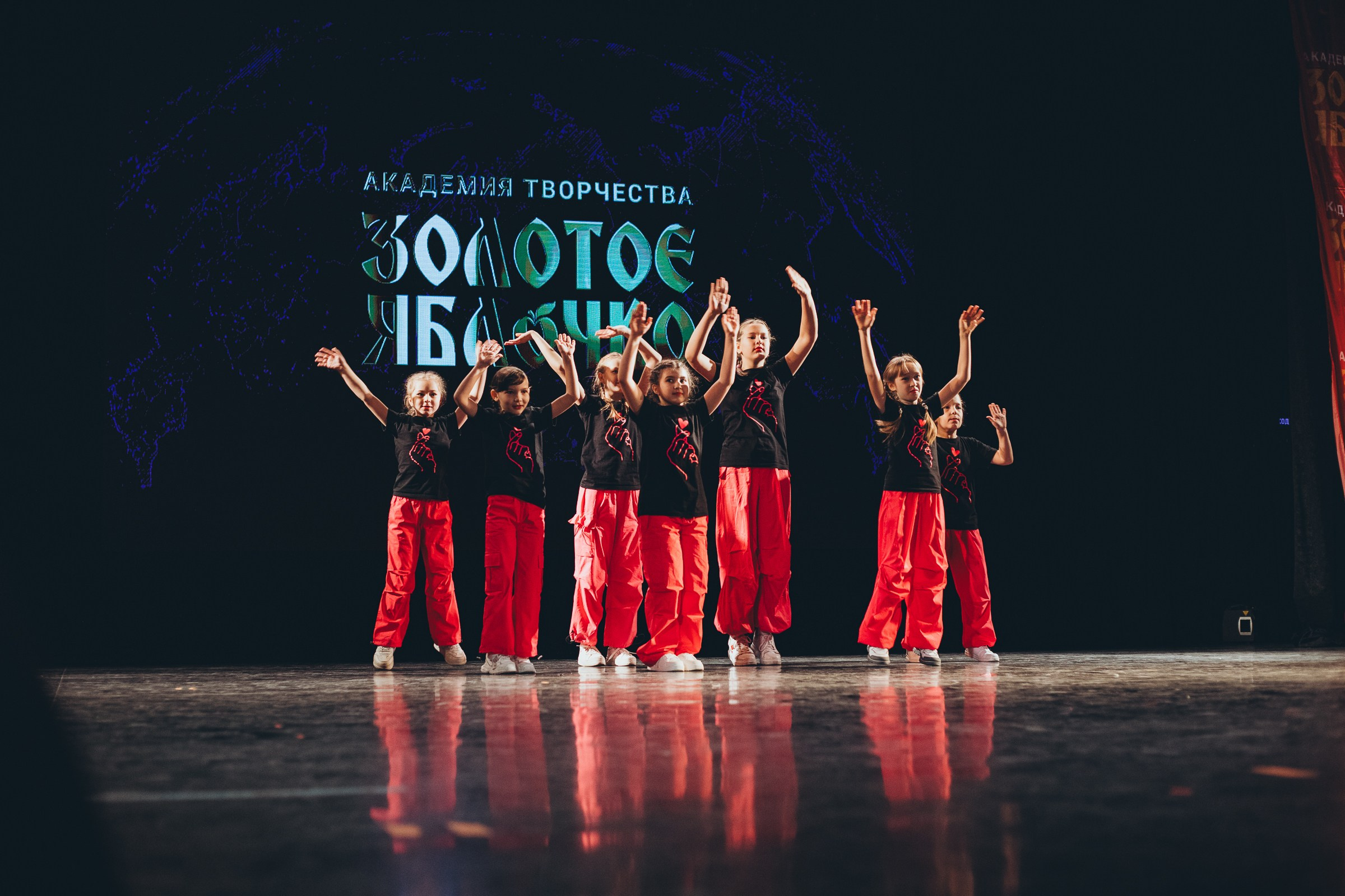 9 ноября, г. Екатеринбург. Золотое яблочко