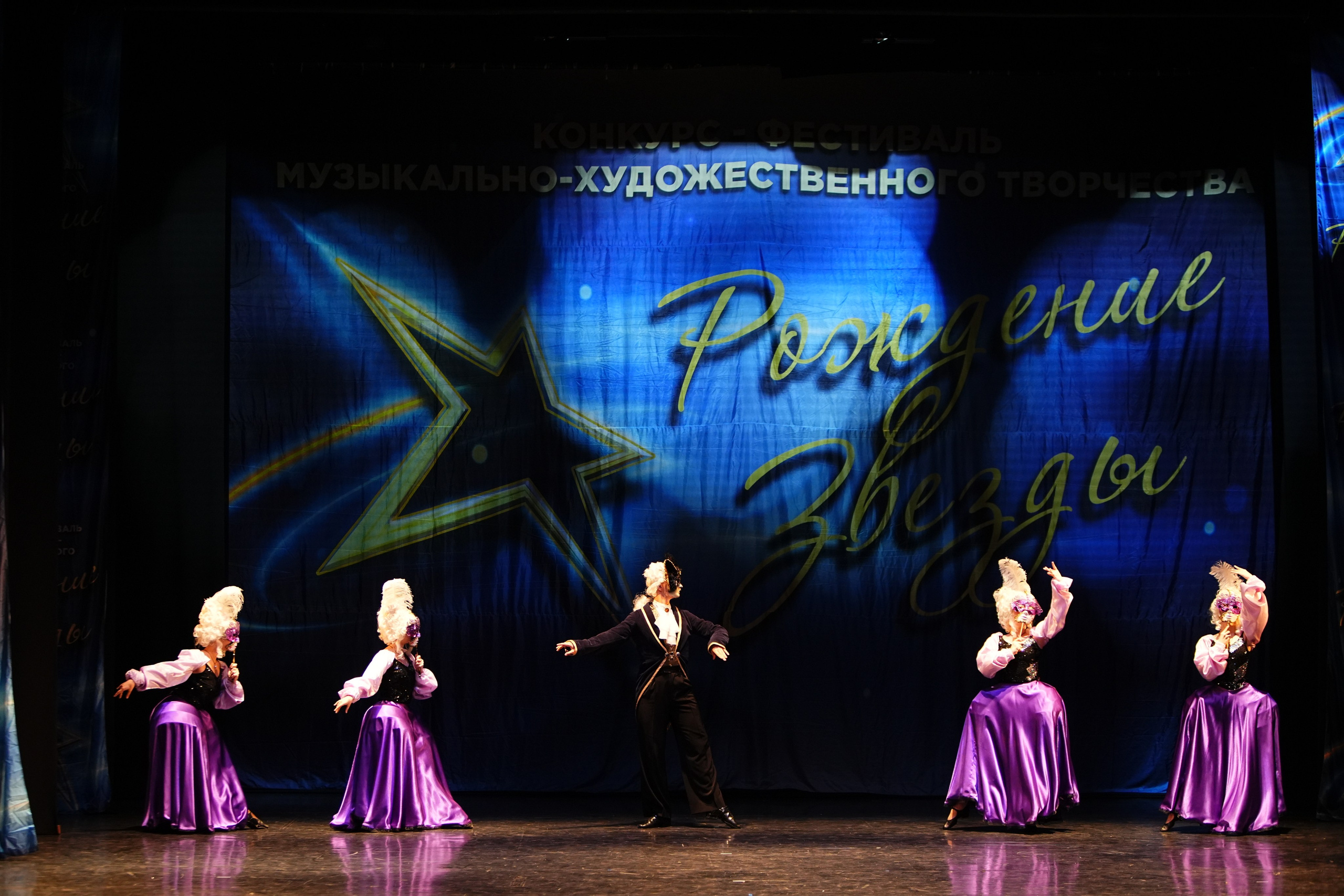 1 июня, г. Великий Новгород. Золотое яблочко