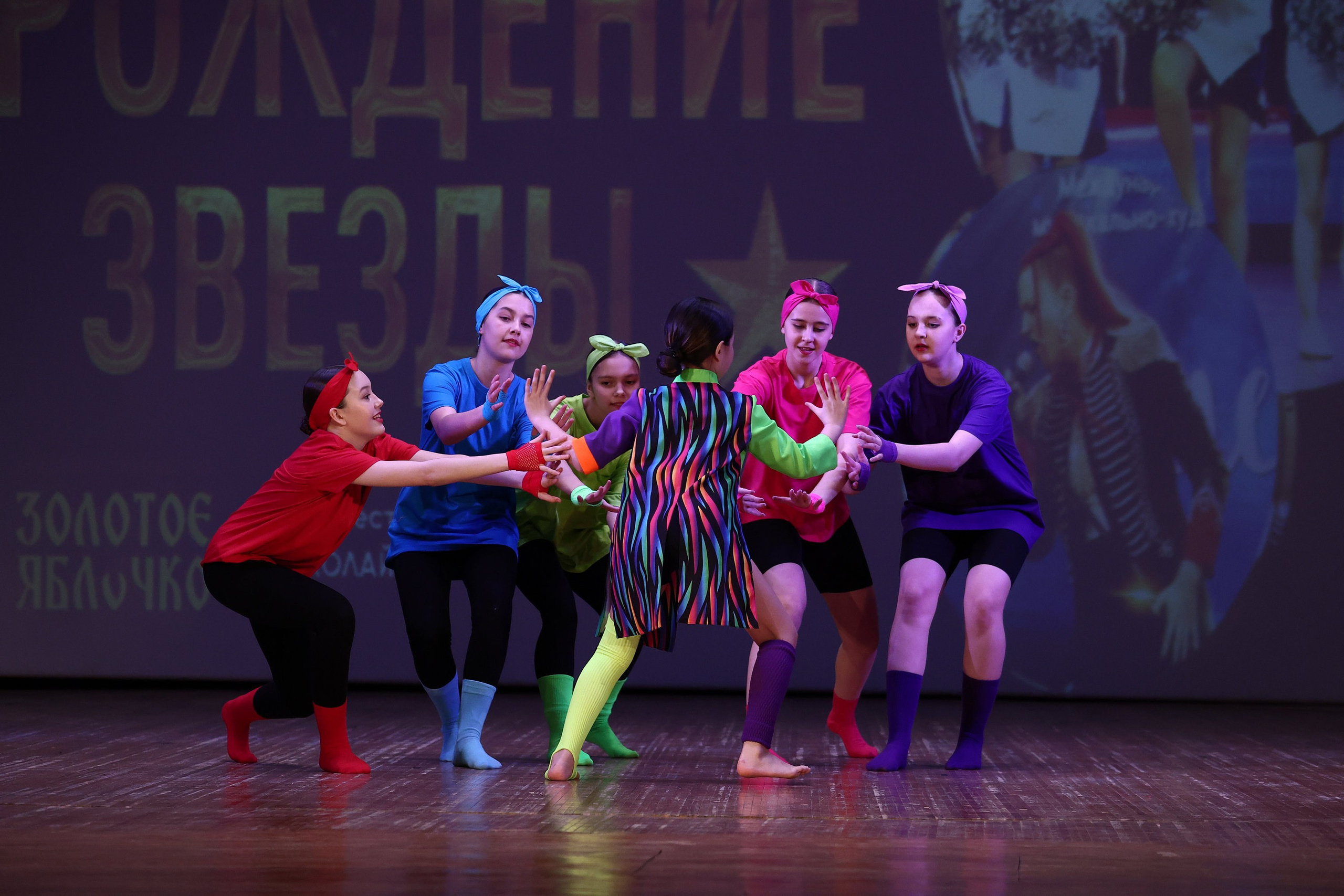 30 марта, г. Самара. Золотое яблочко