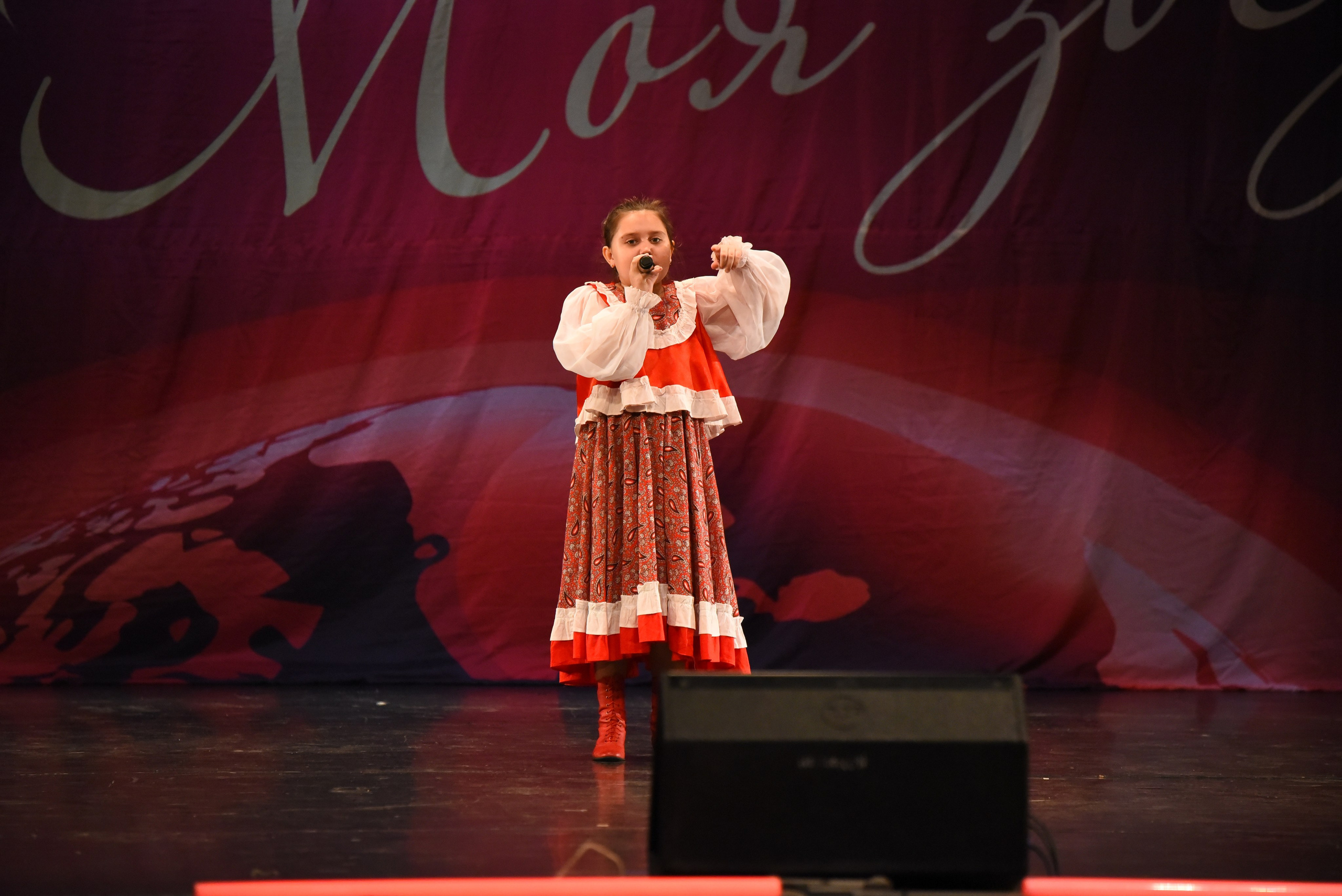 13 декабря, г. Калининград. Золотое яблочко