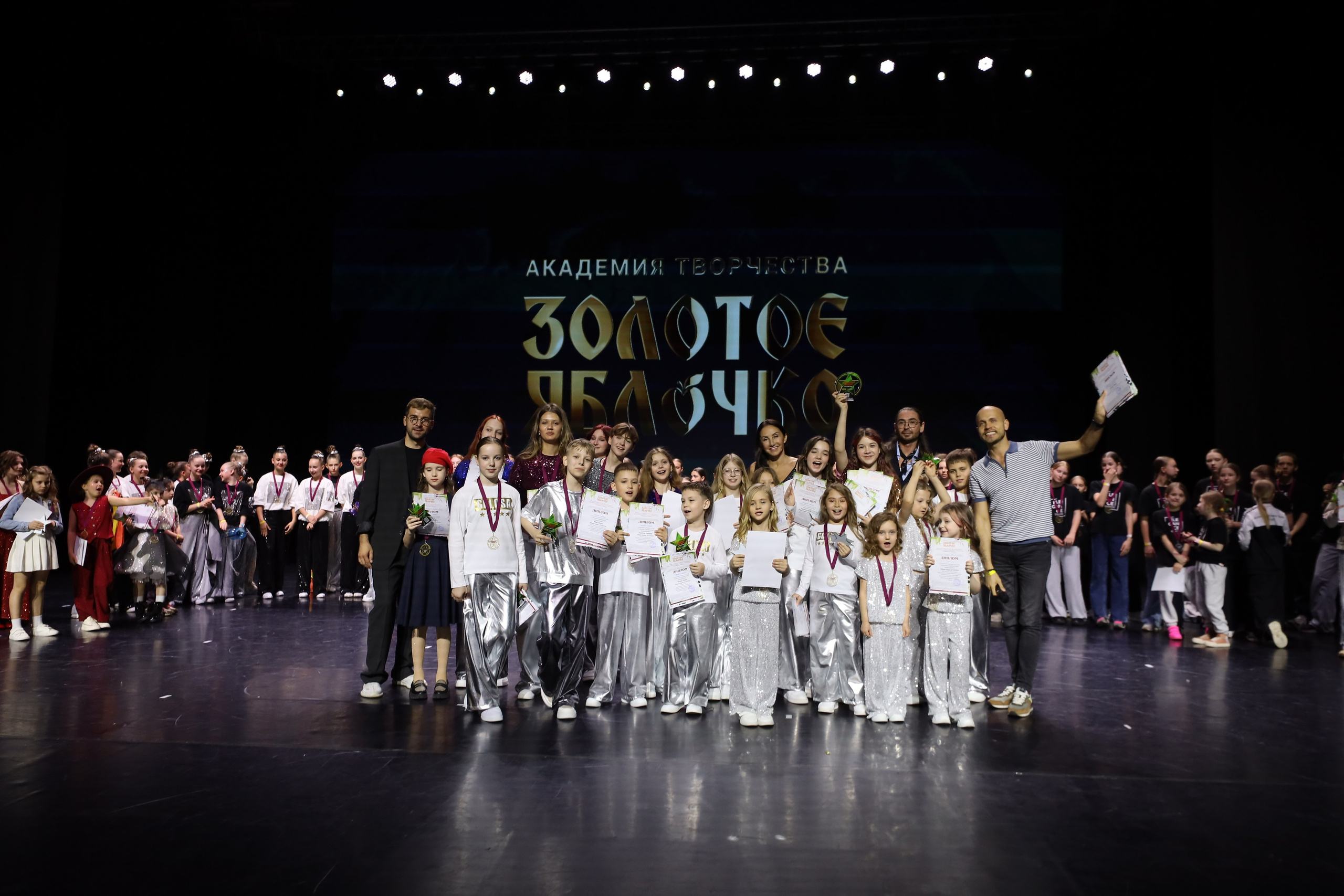 06 апреля, награждения, г. Сочи. Золотое яблочко