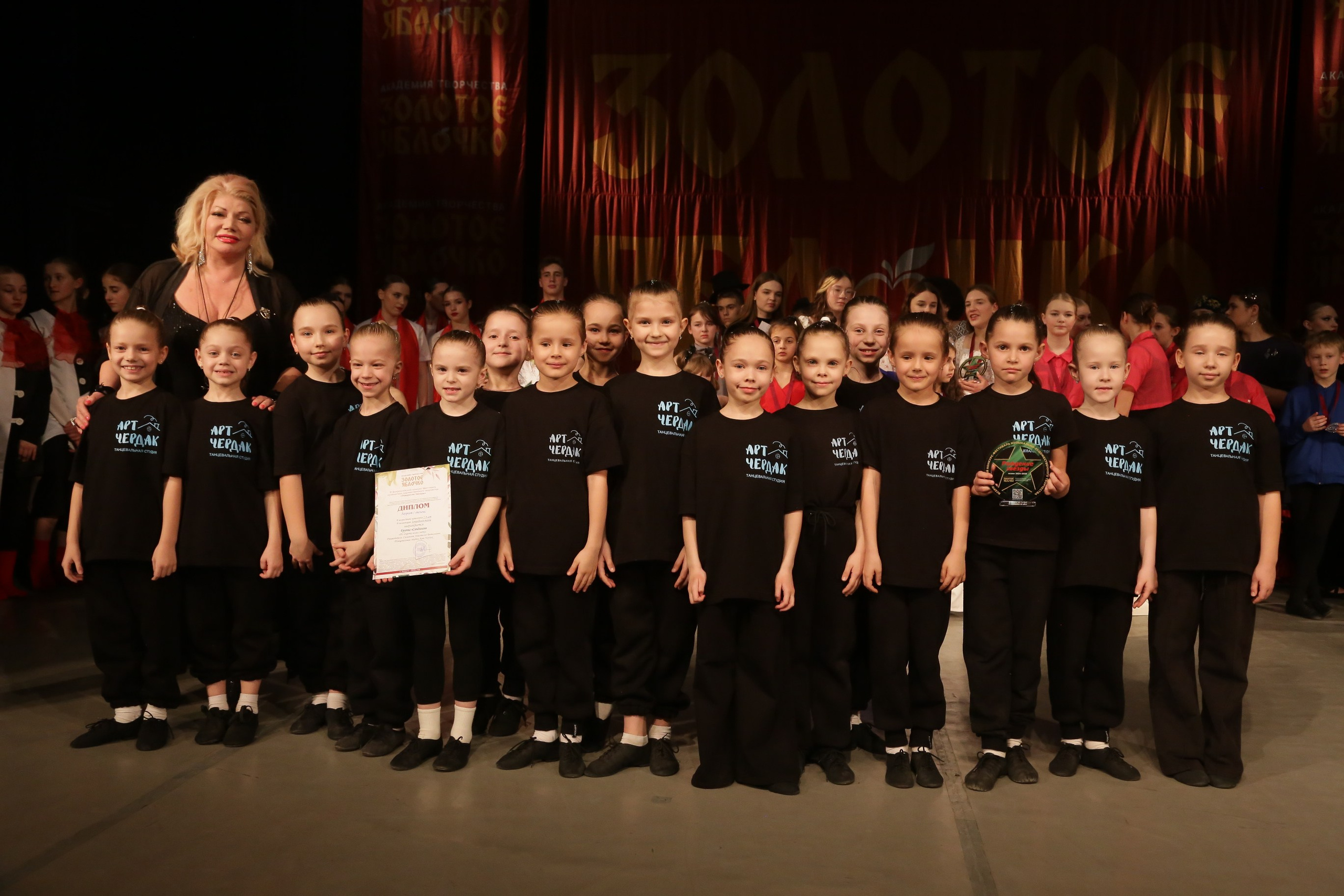 29 марта, г. Калуга. Золотое яблочко