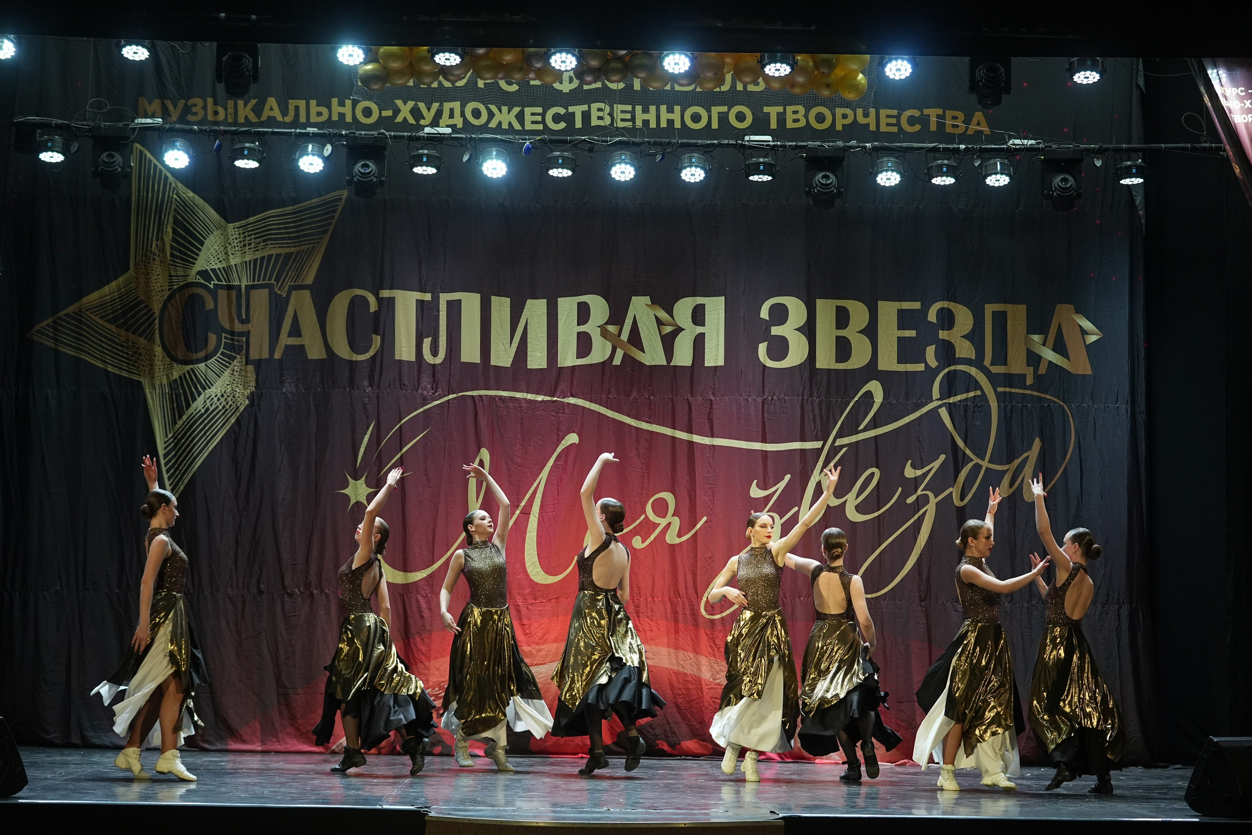 8 февраля, блок 2, г. Кострома. Золотое яблочко