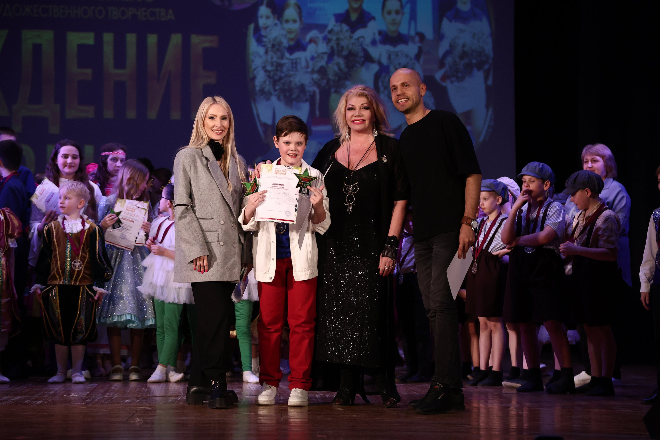 30 марта, г. Самара. Золотое яблочко