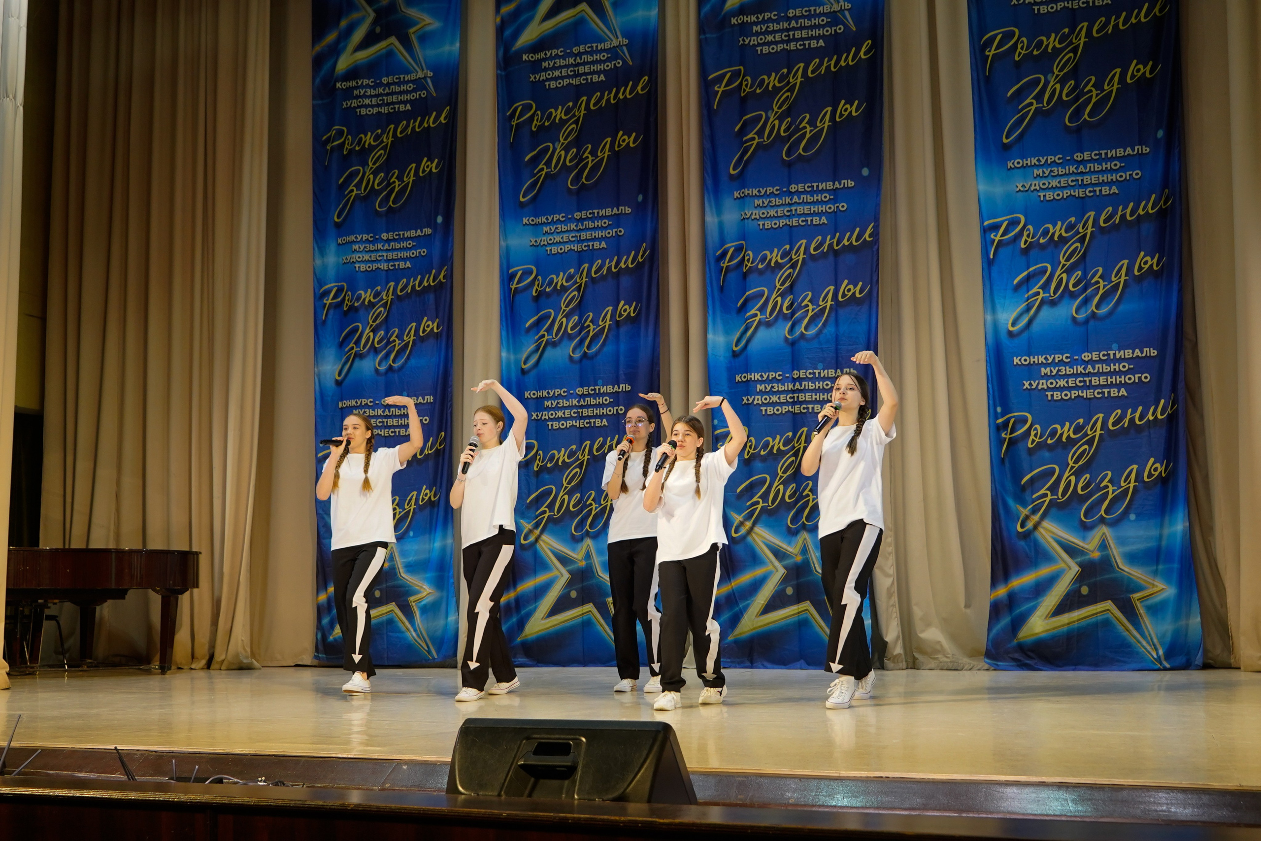 10 мая, г. Волгоград. Золотое яблочко