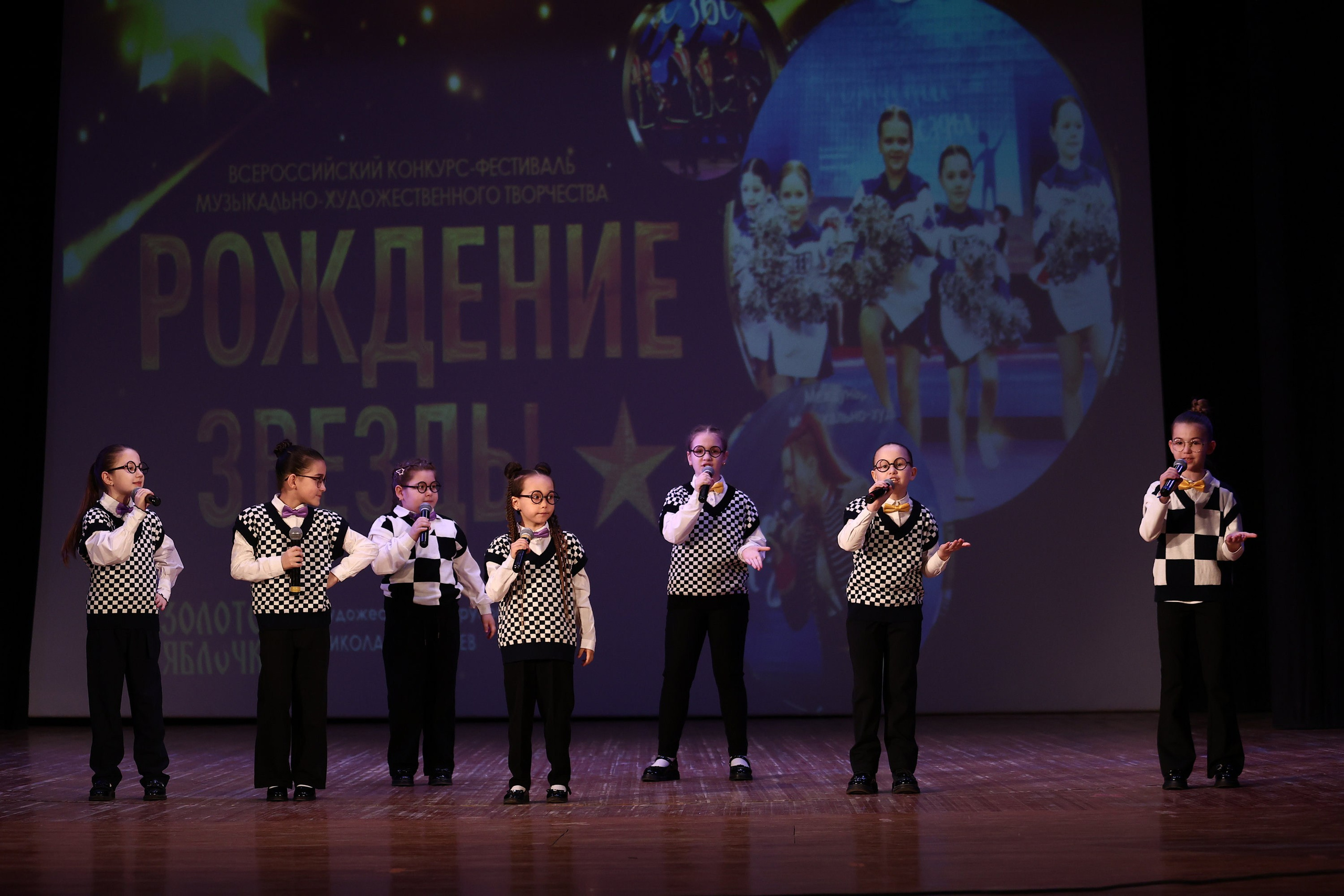 30 марта, г. Самара. Золотое яблочко