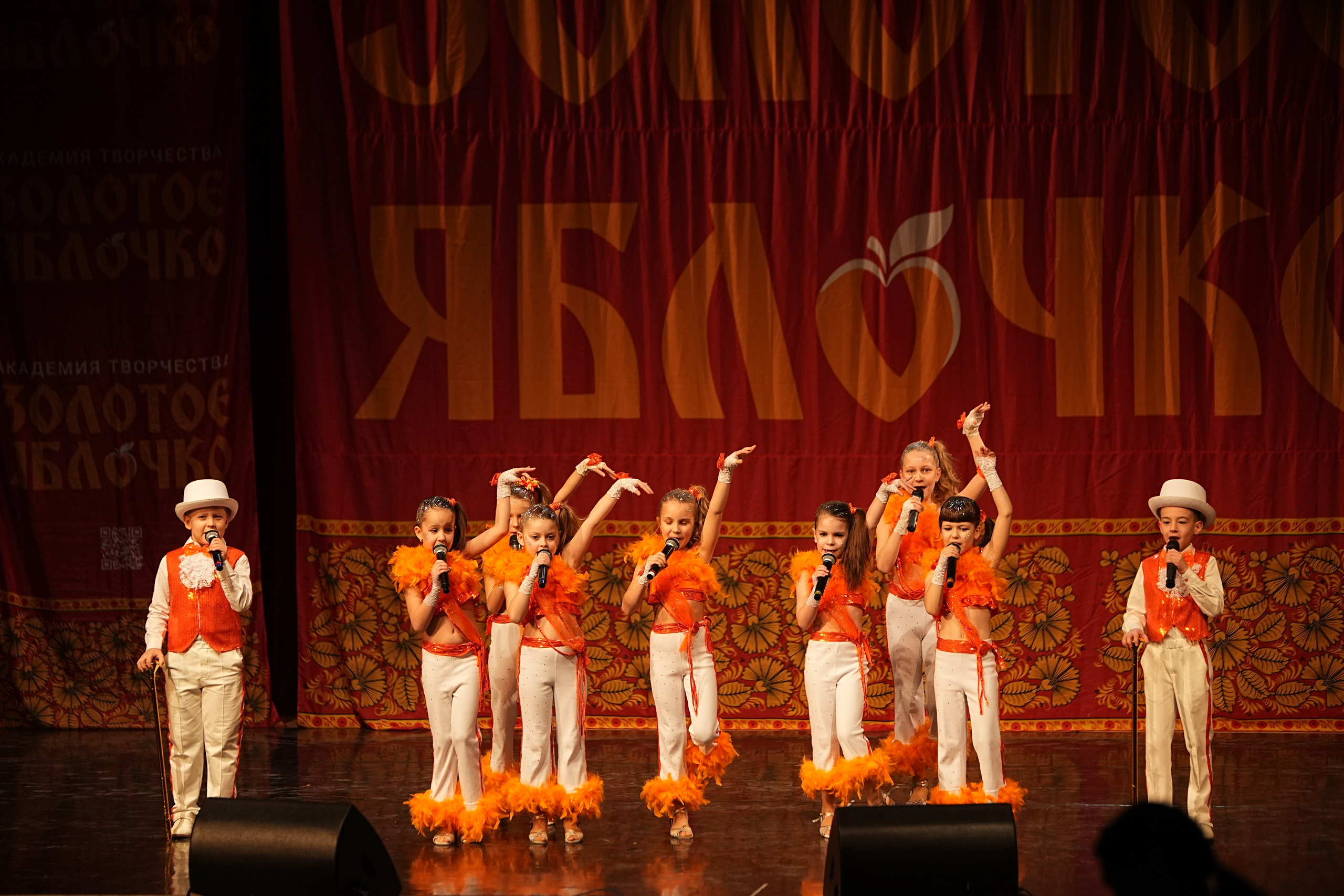 16 февраля, блок 1, г. Москва. Золотое яблочко