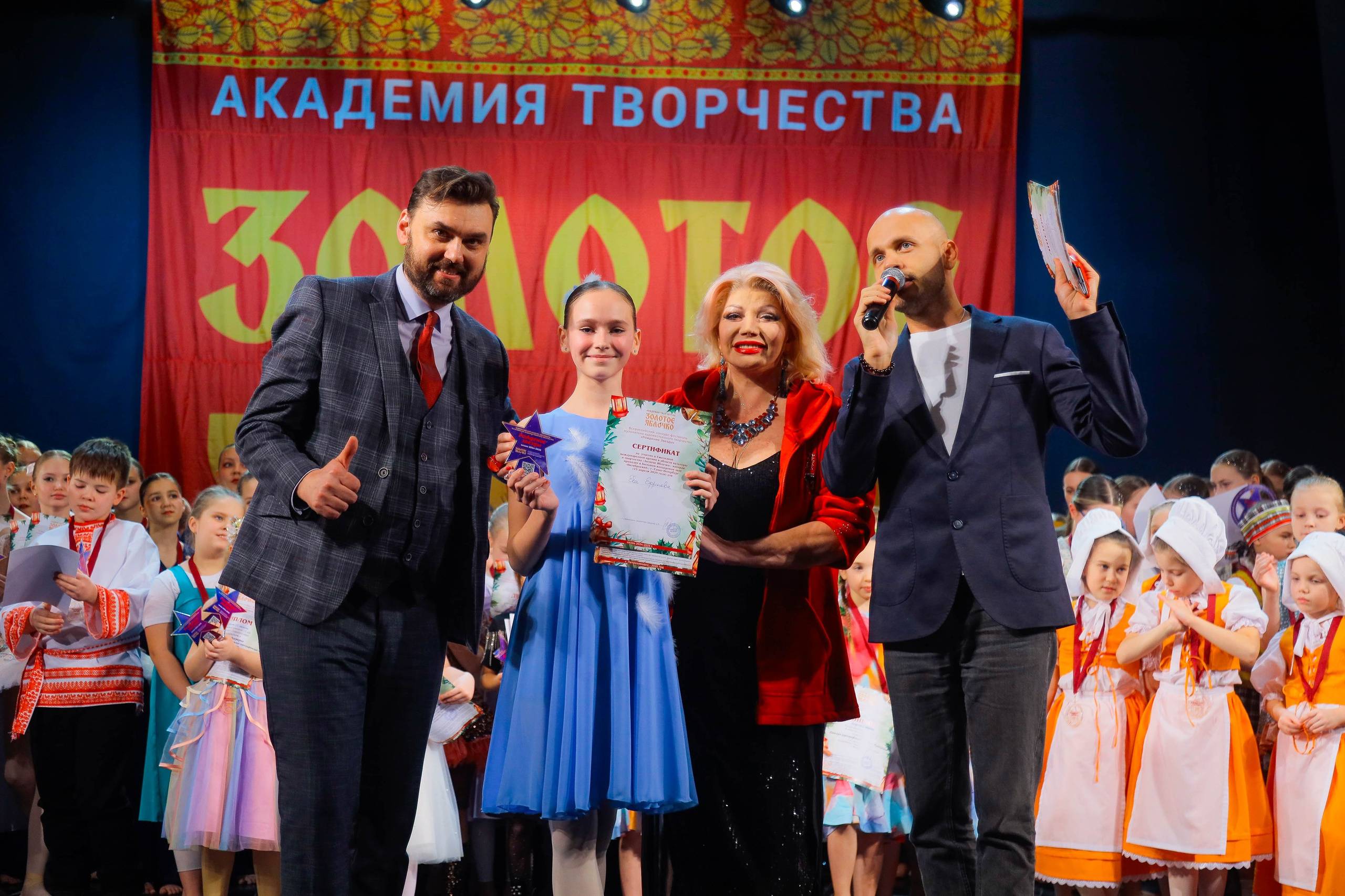 9 февраля, г. Петрозаводск. Золотое яблочко