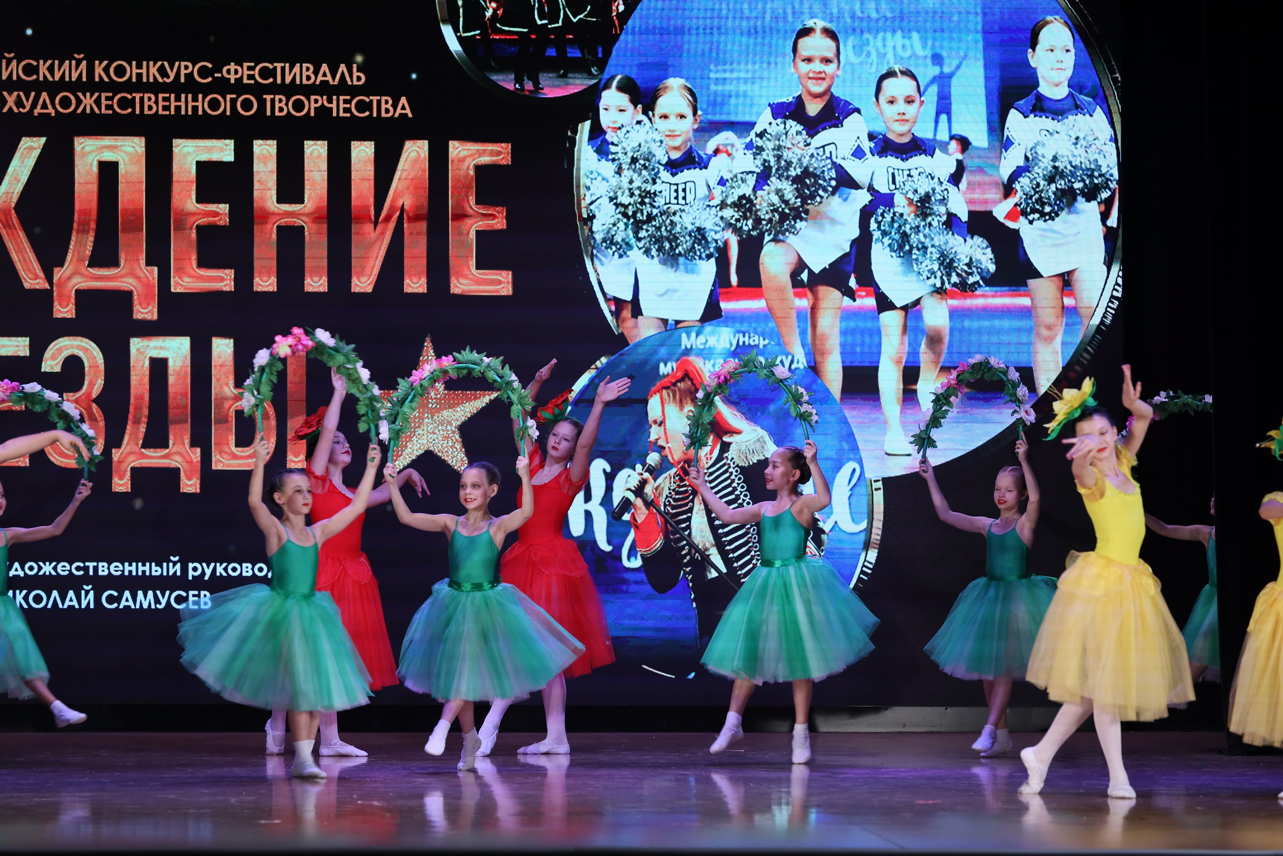 4 ноября, блок 1, видео, номера 14-29, г. Краснодар. Золотое яблочко