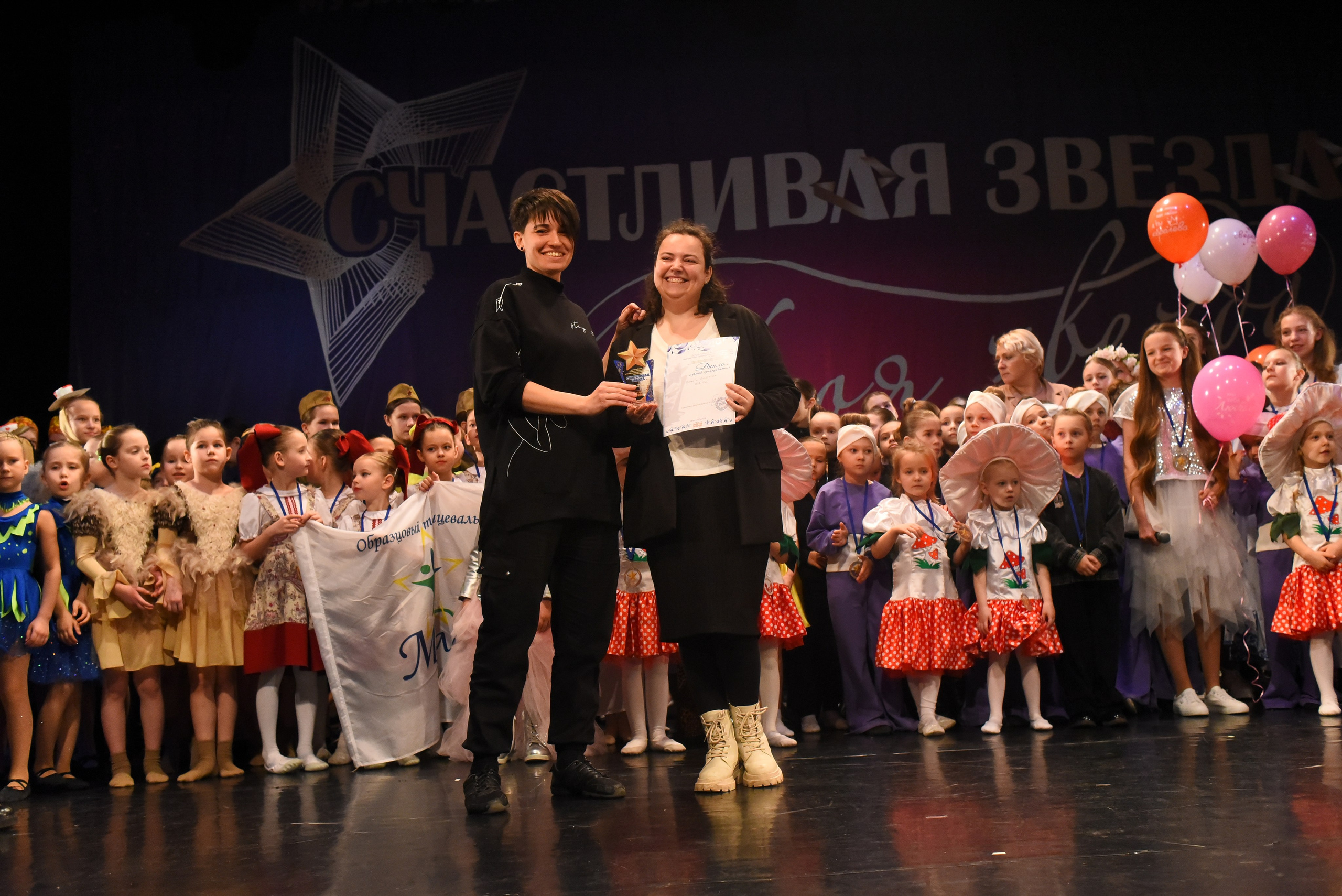 13 декабря, г. Калининград. Золотое яблочко