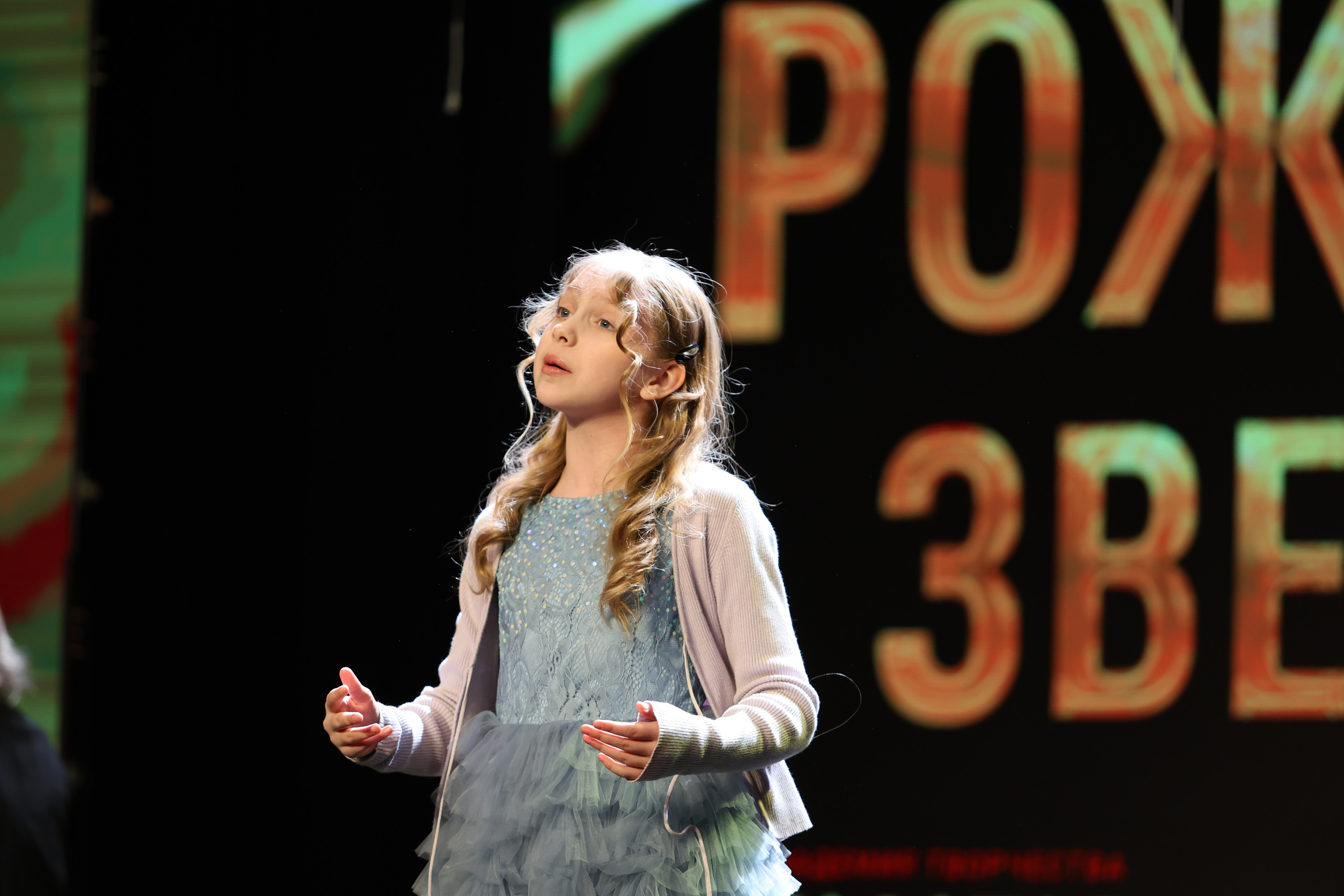 25 января, г. Челябинск. Золотое яблочко