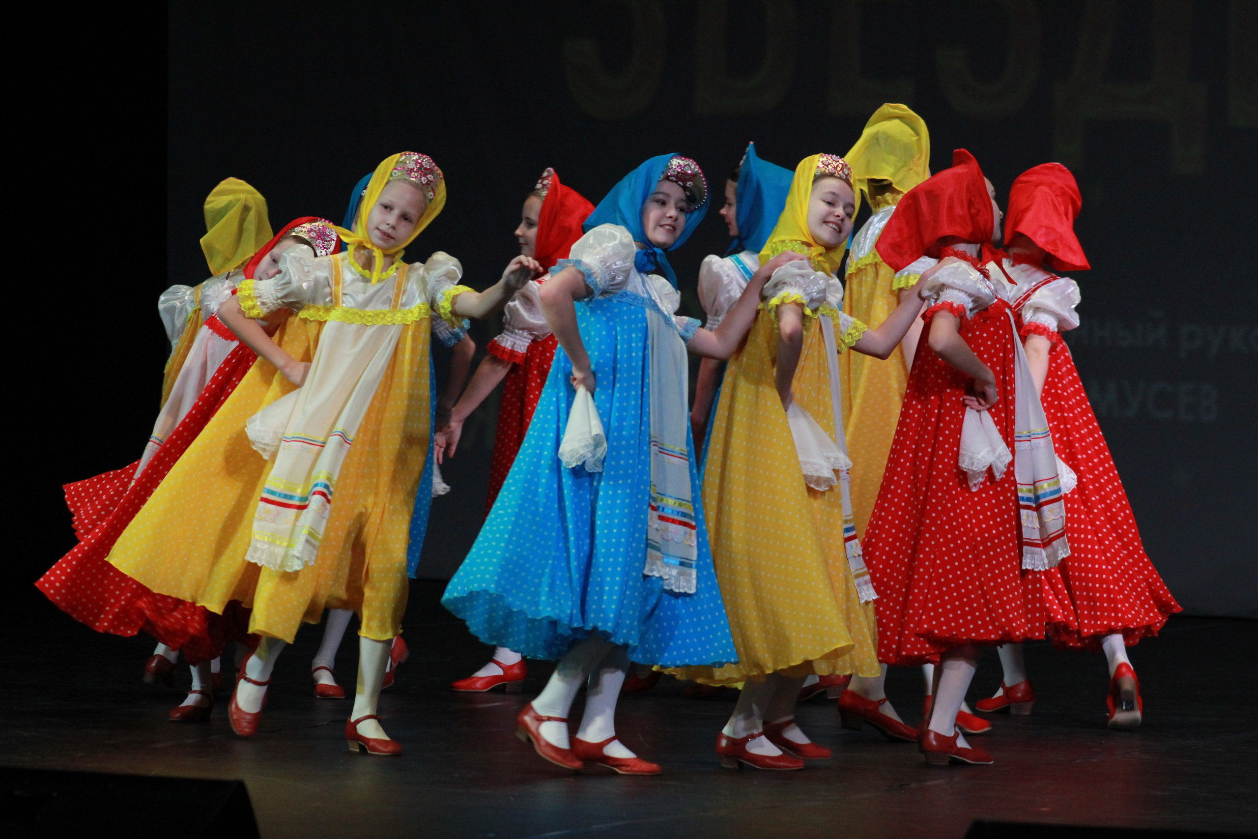 15 декабря, г. Архангельск. Золотое яблочко