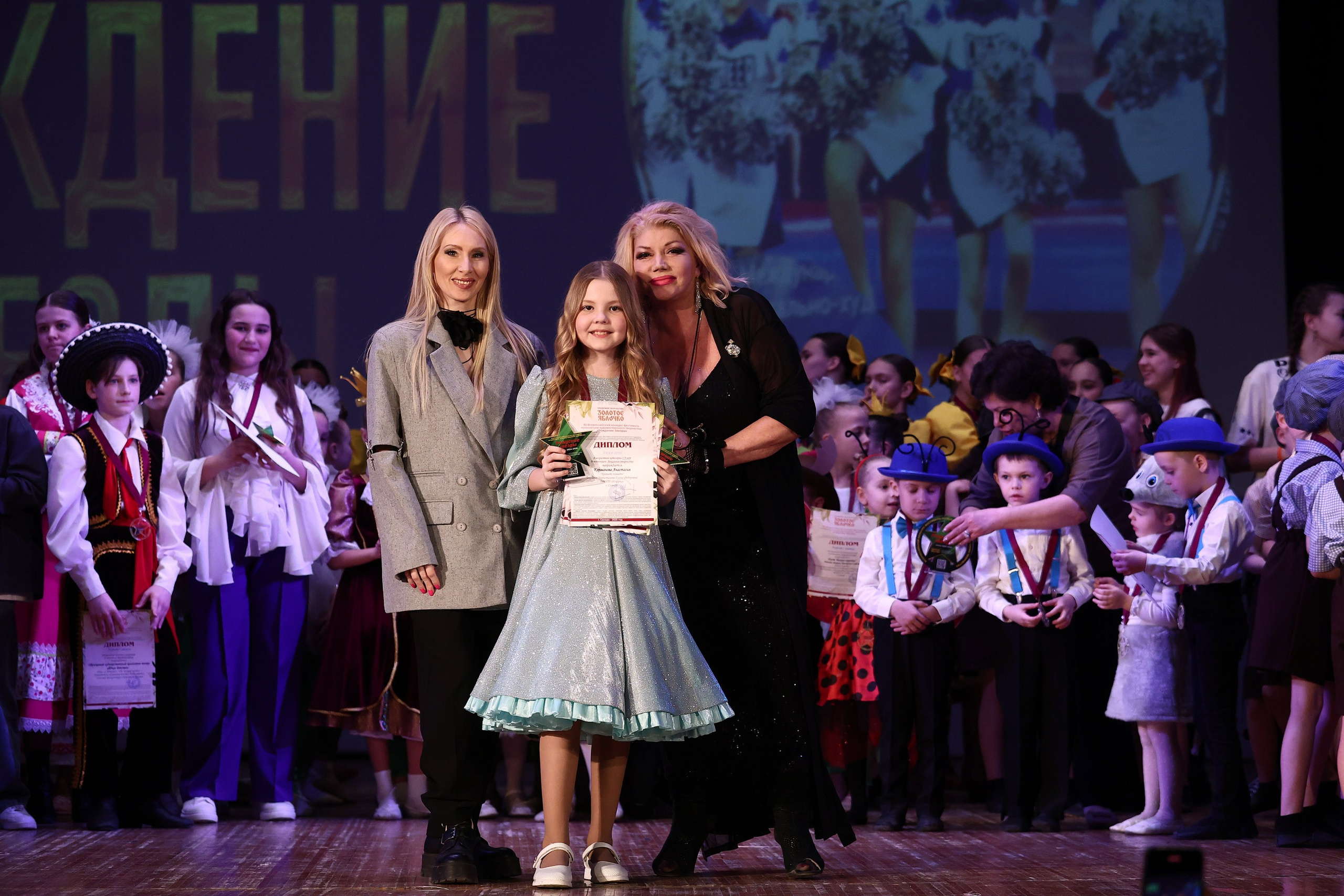 30 марта, г. Самара. Золотое яблочко