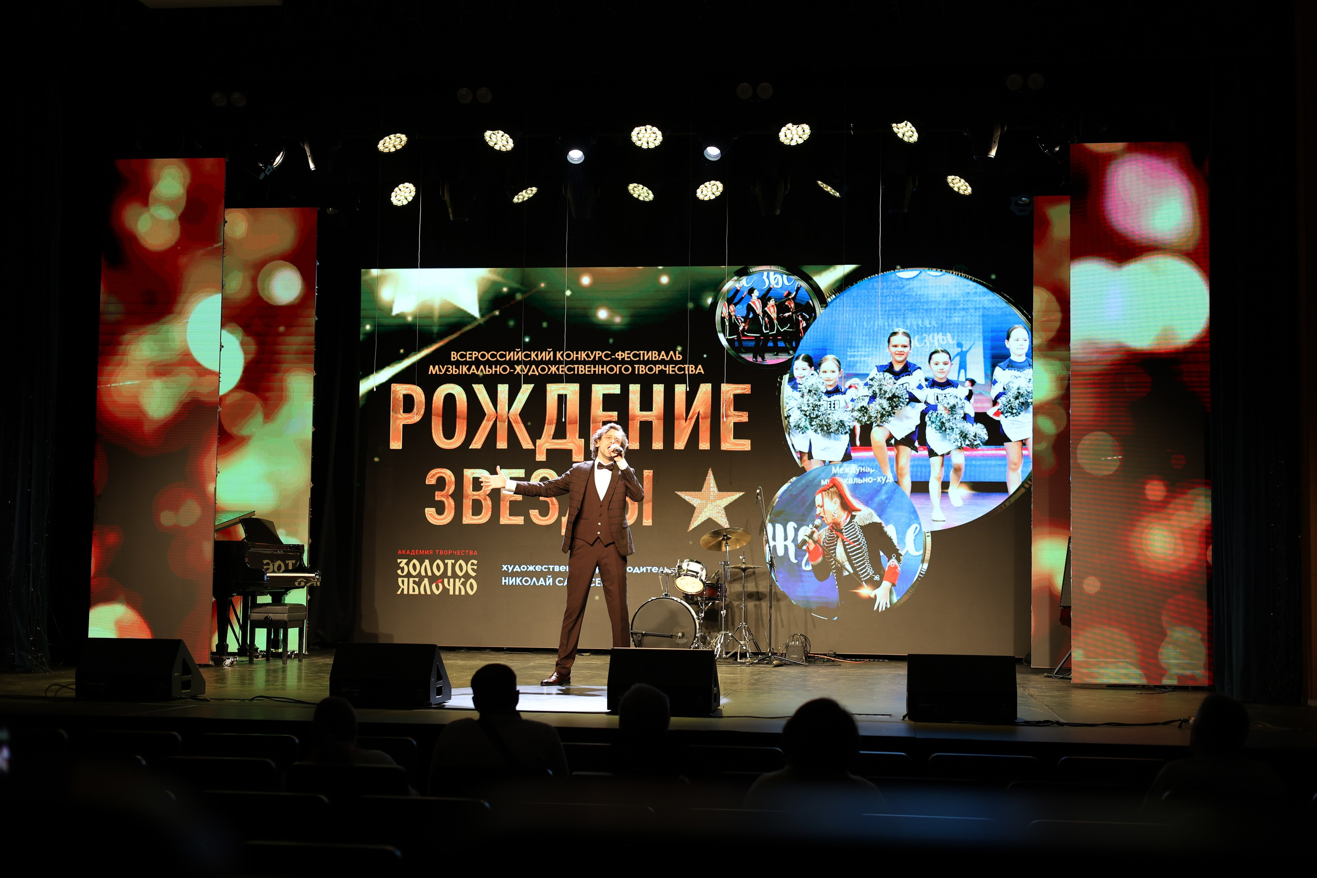 25 января, г. Челябинск. Золотое яблочко