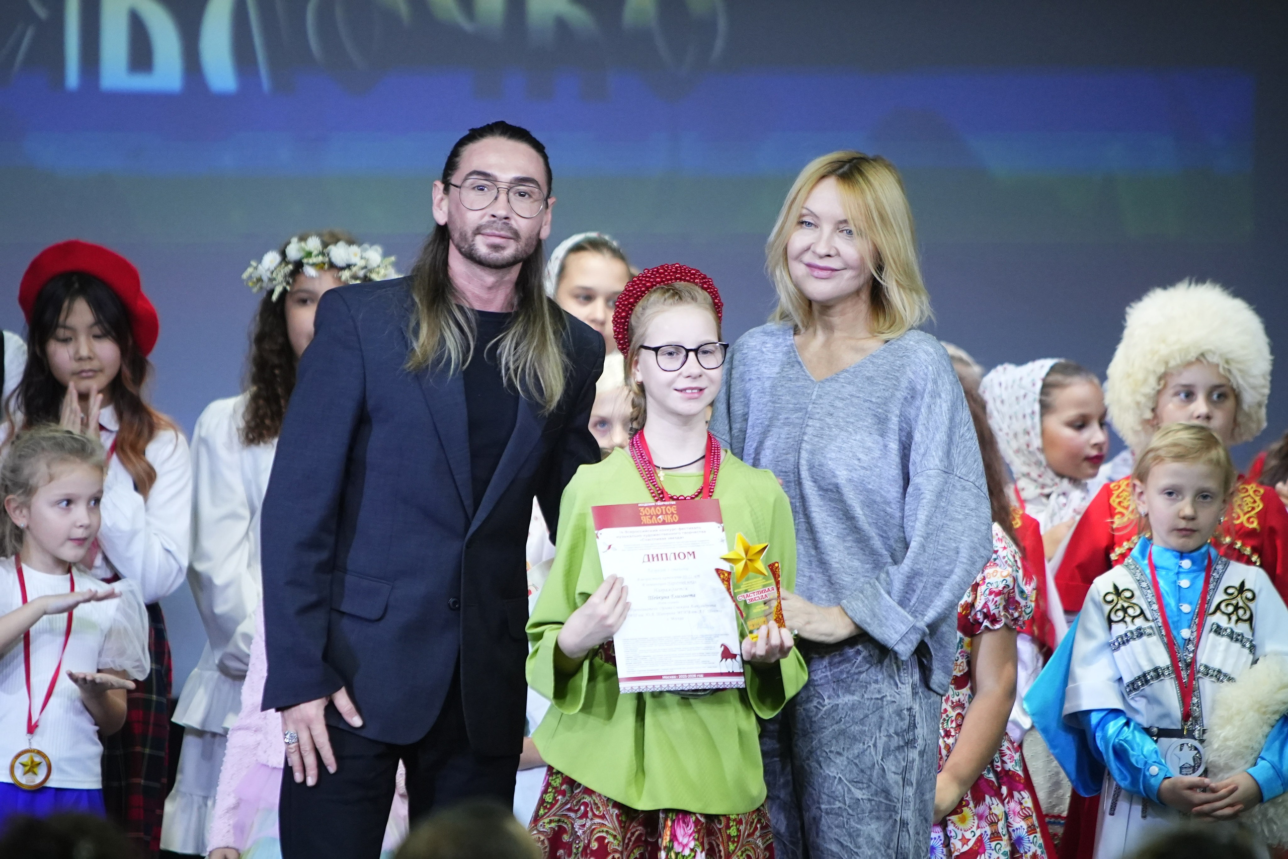 26 октября, г. Москва. Золотое яблочко