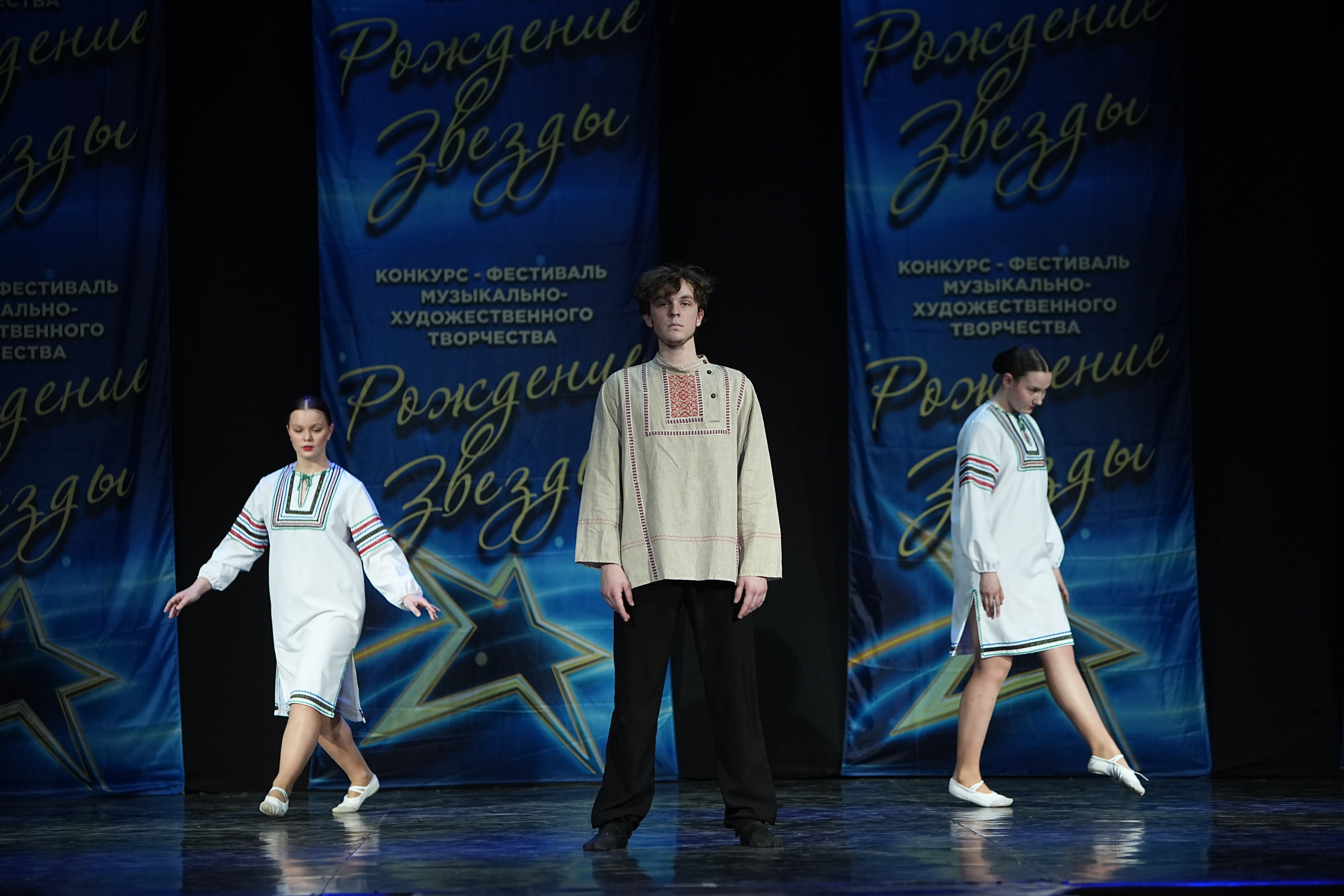 16 марта, г. Кострома. Золотое яблочко