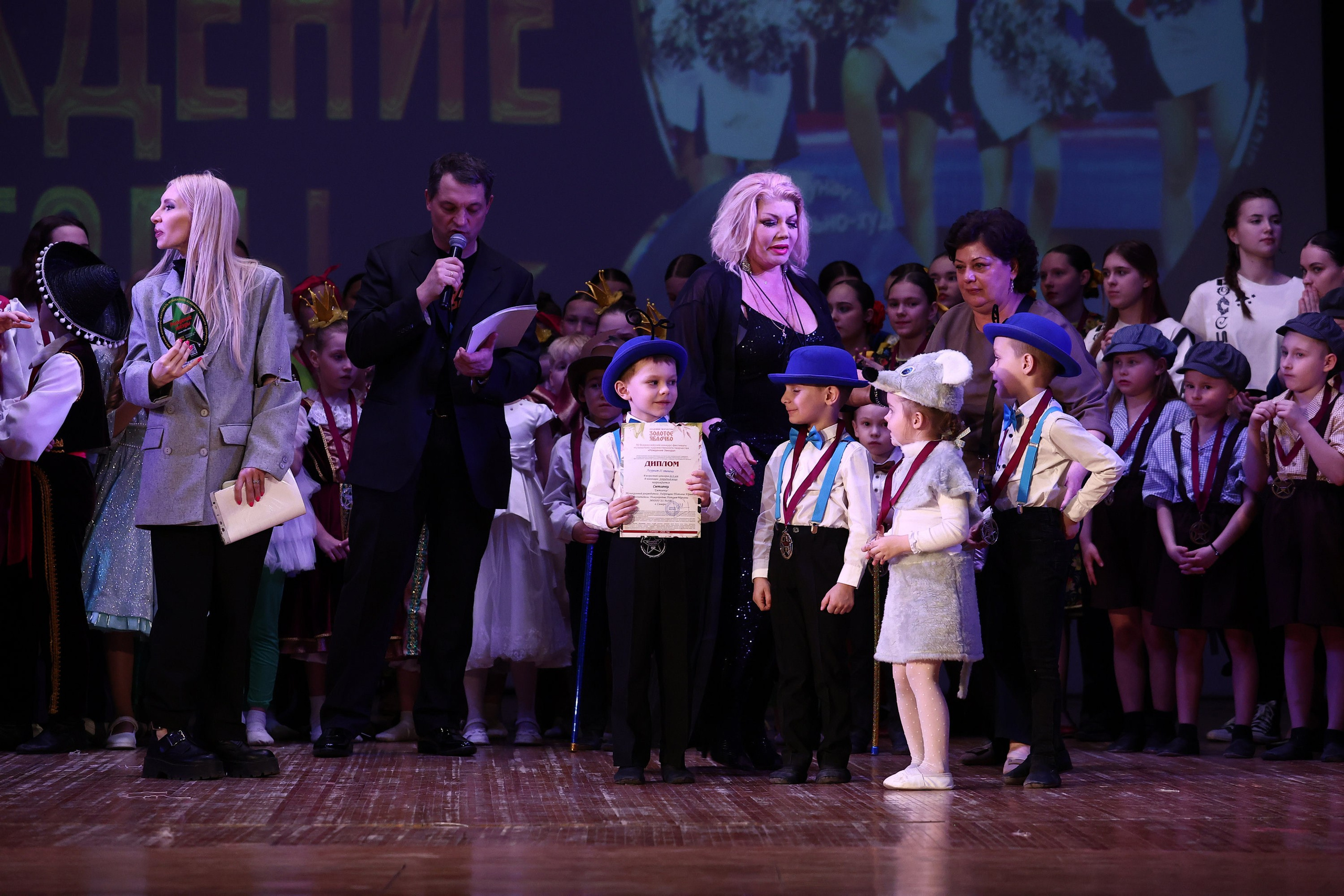 30 марта, г. Самара. Золотое яблочко