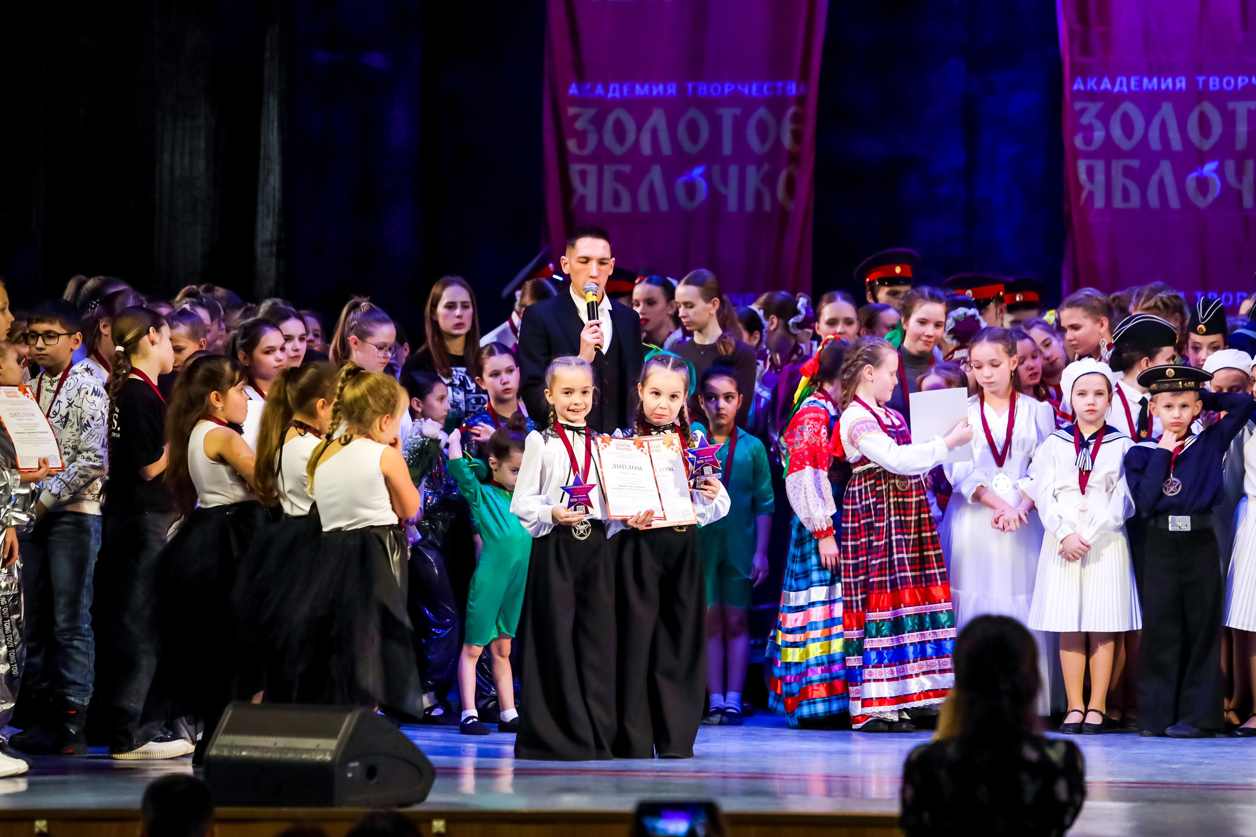 30 ноября, г. Ярославль. Золотое яблочко