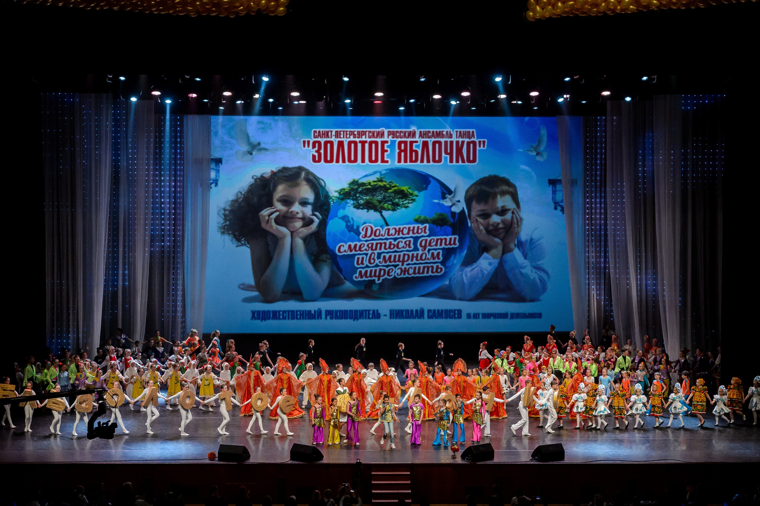 13 мая, часть 2, Кремль, г. Москва. Золотое яблочко