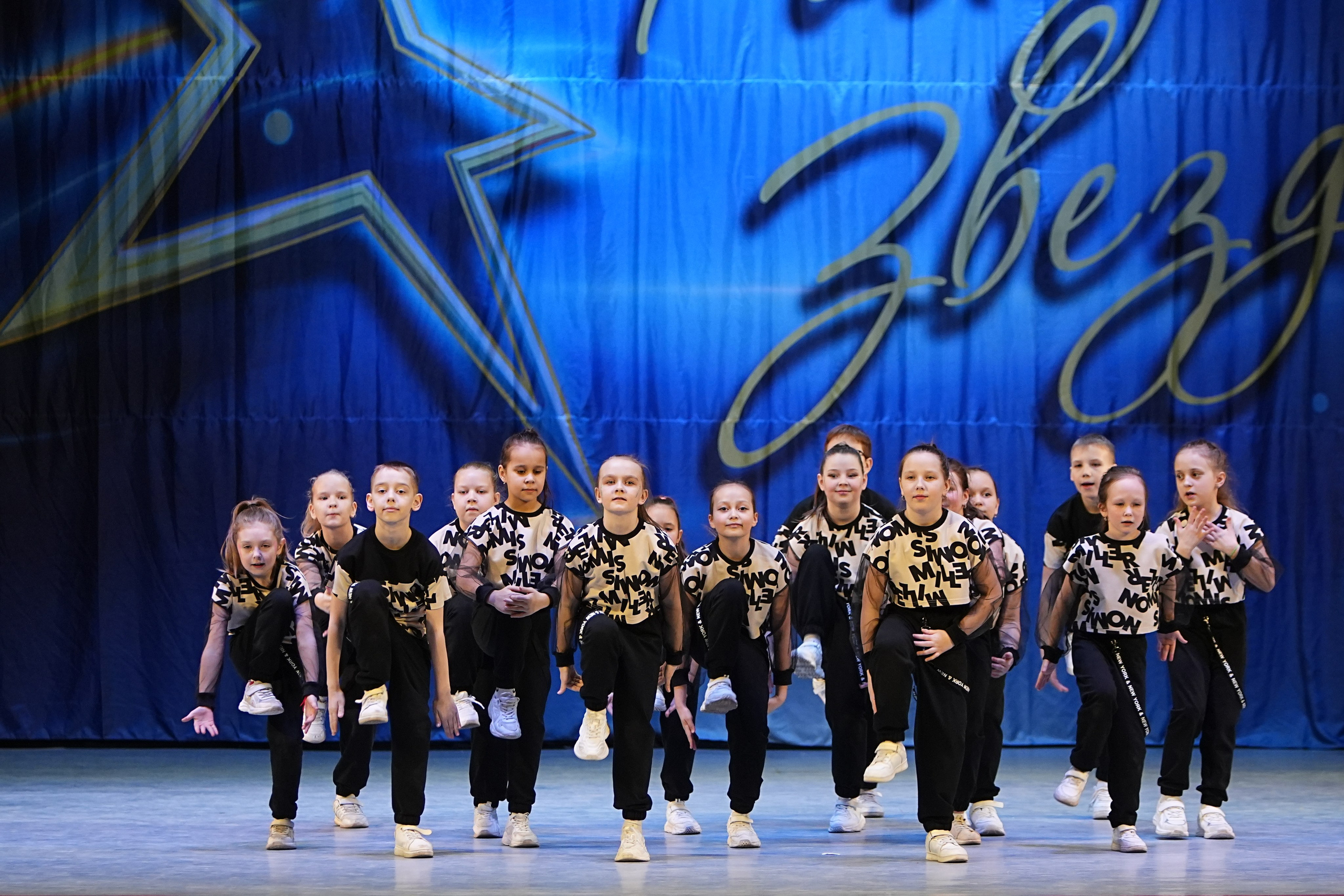 1 марта, г. Ярославль. Золотое яблочко