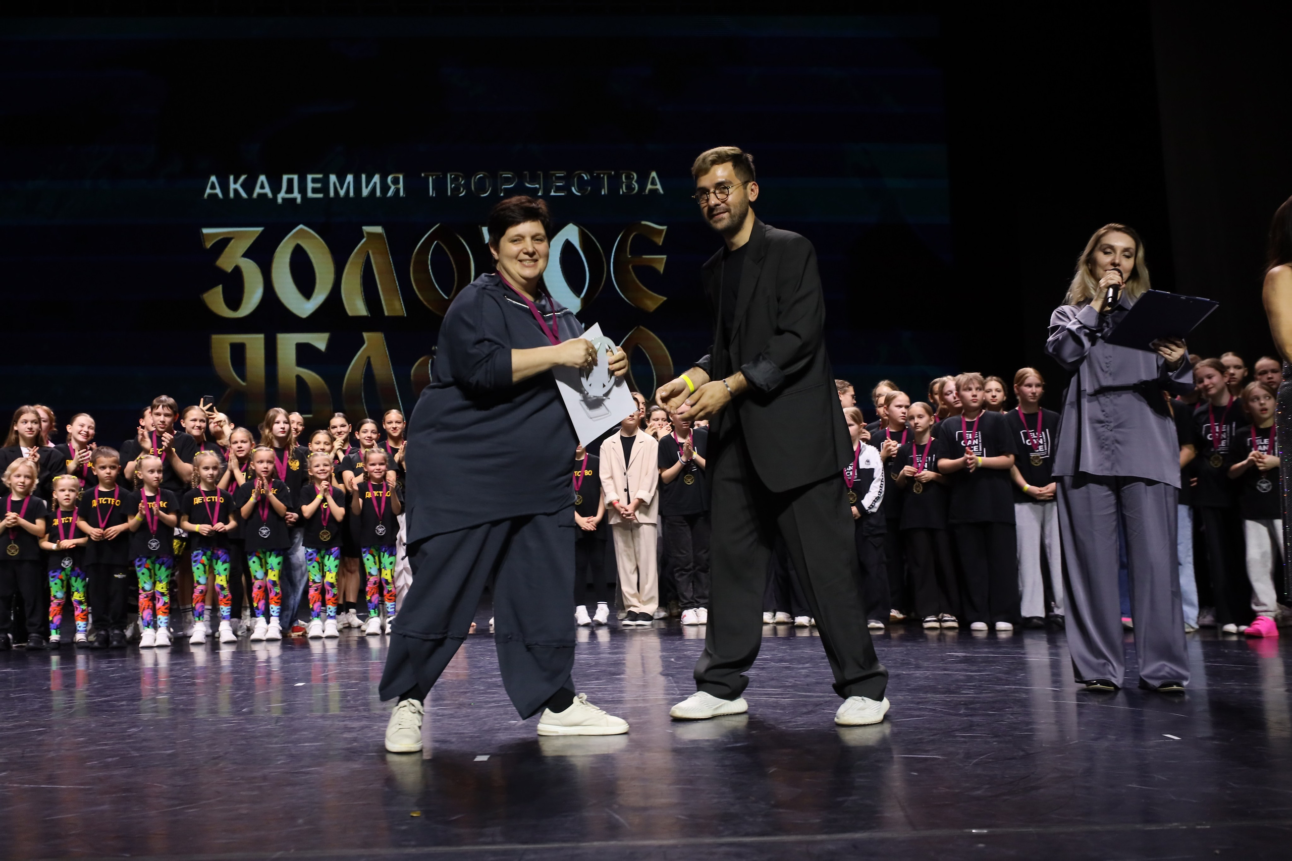 06 апреля, награждения, г. Сочи. Золотое яблочко