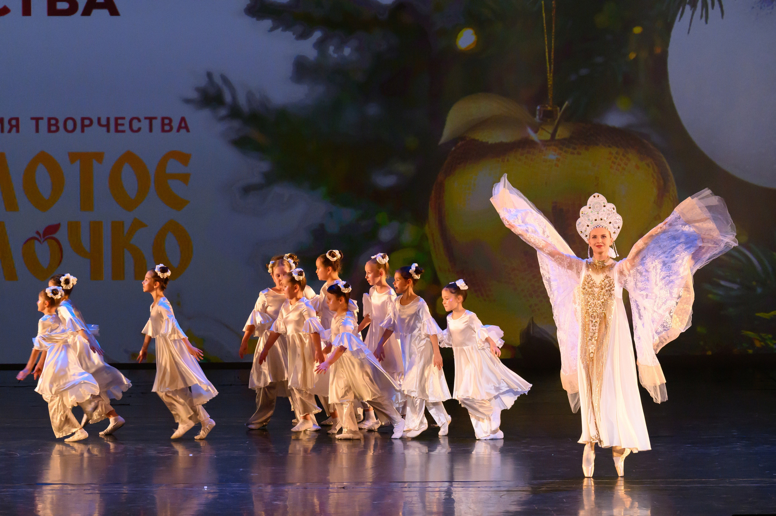 4 декабря, блок 2, награда, г. Санкт-Петербург. Золотое яблочко