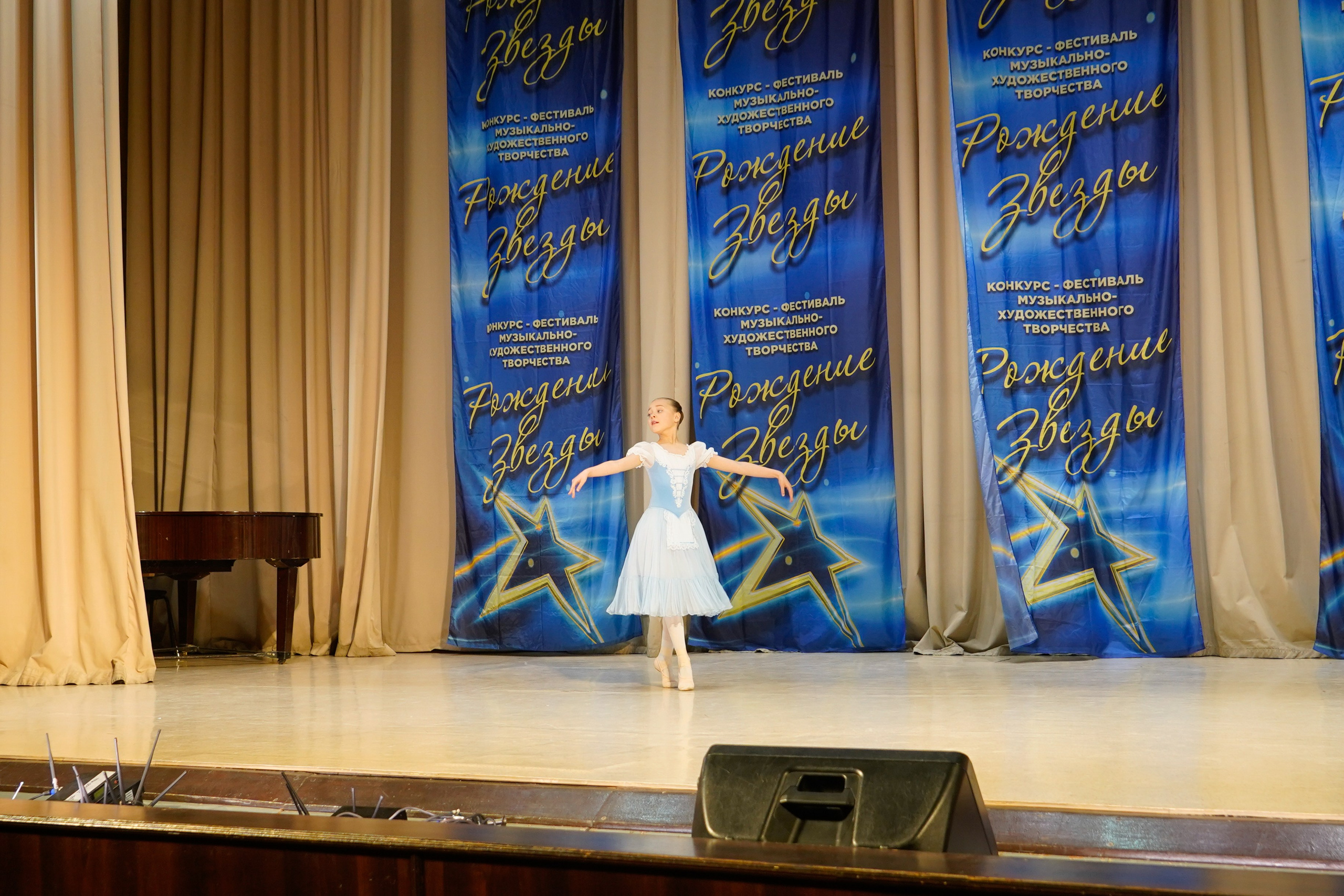 10 мая, г. Волгоград. Золотое яблочко