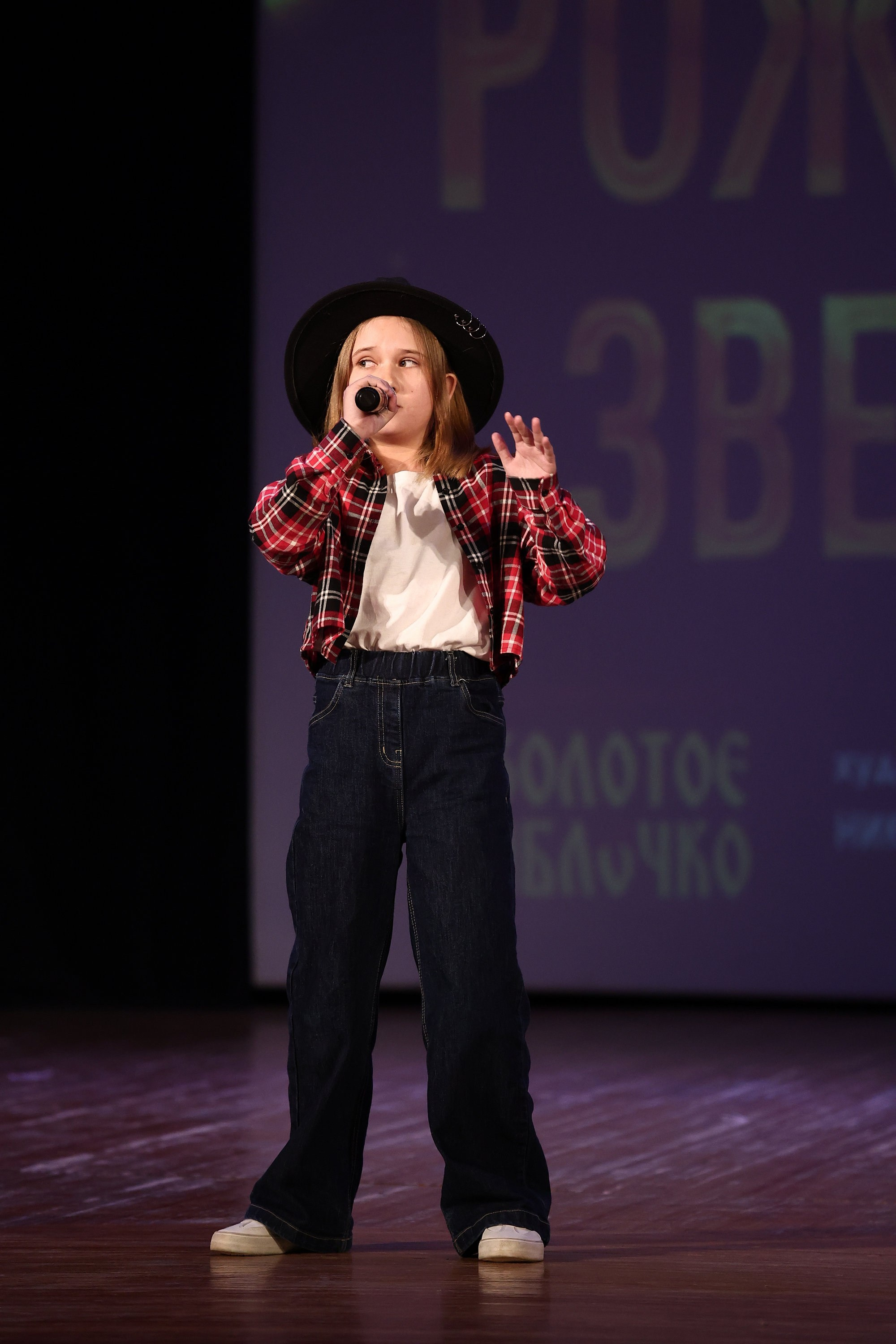 30 марта, г. Самара. Золотое яблочко