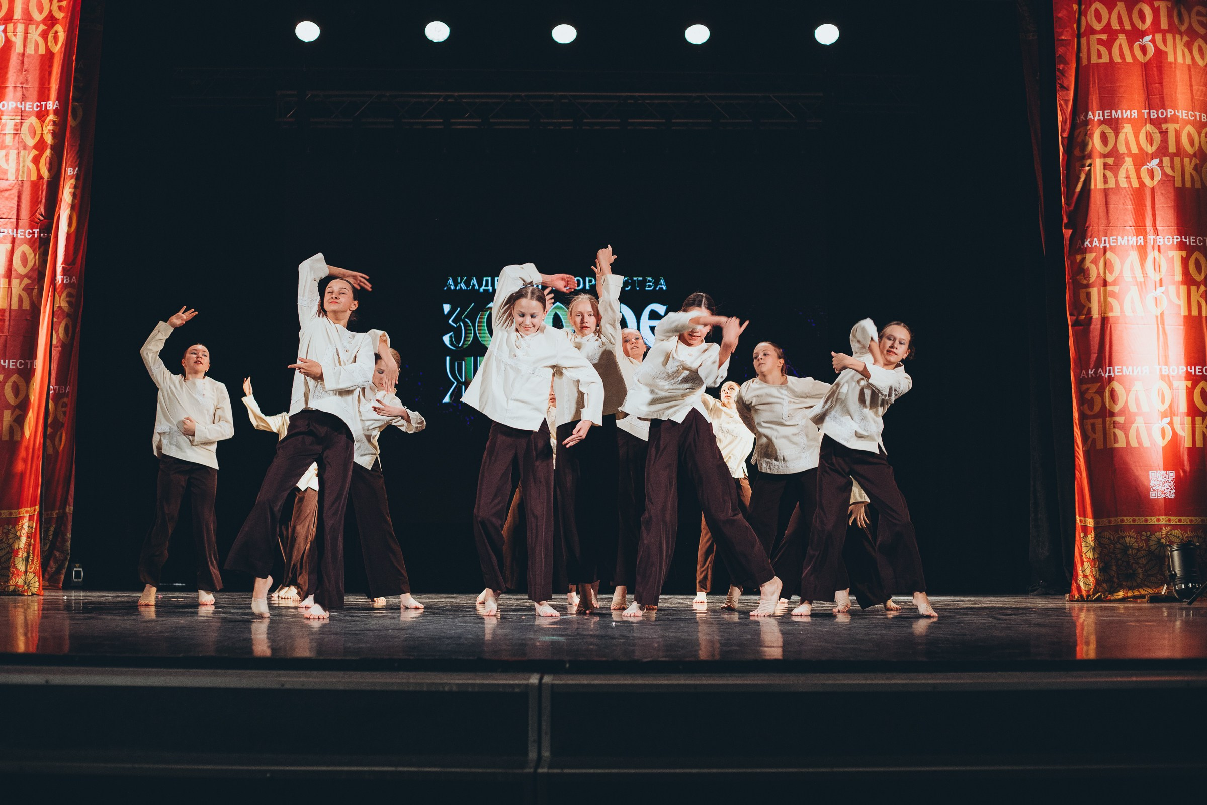 9 ноября, г. Екатеринбург. Золотое яблочко