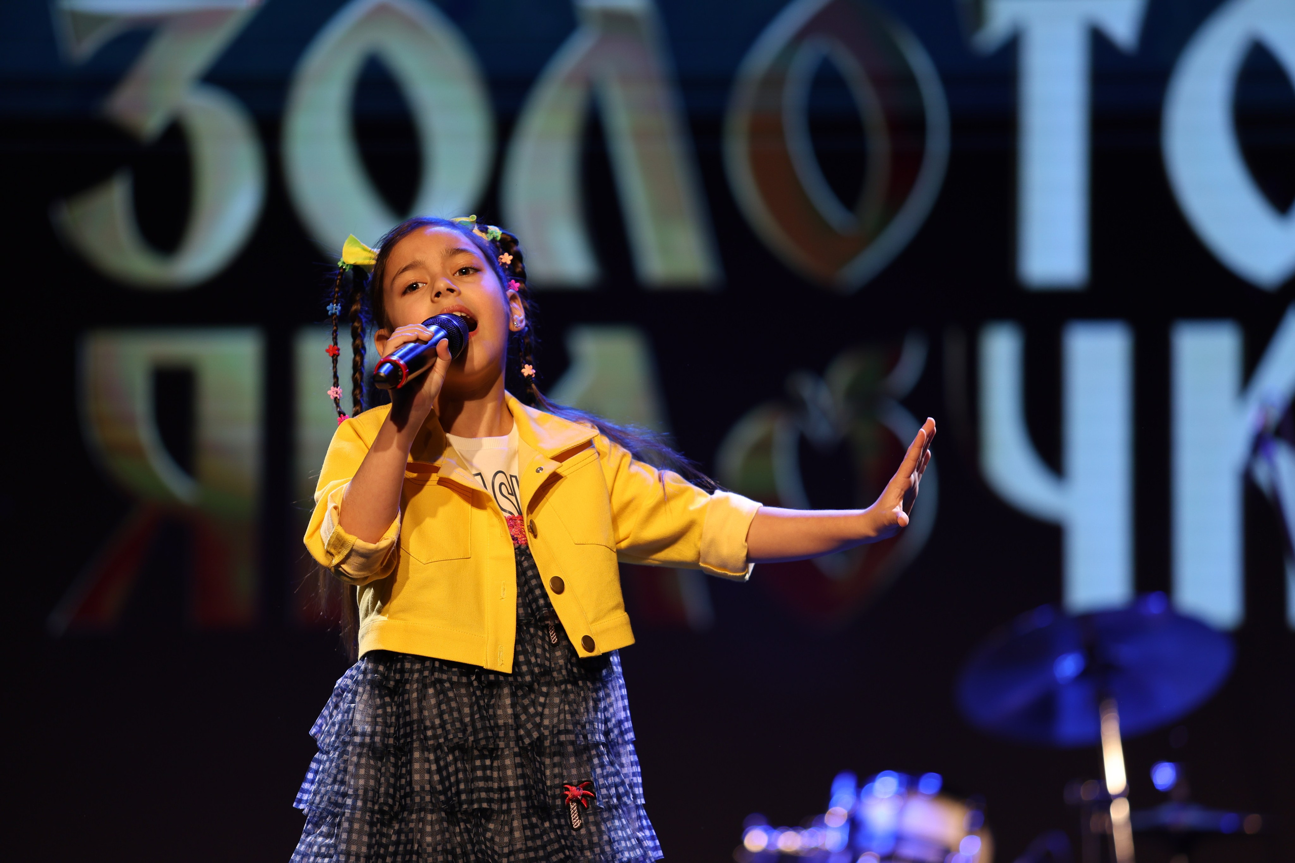 25 января, г. Челябинск. Золотое яблочко