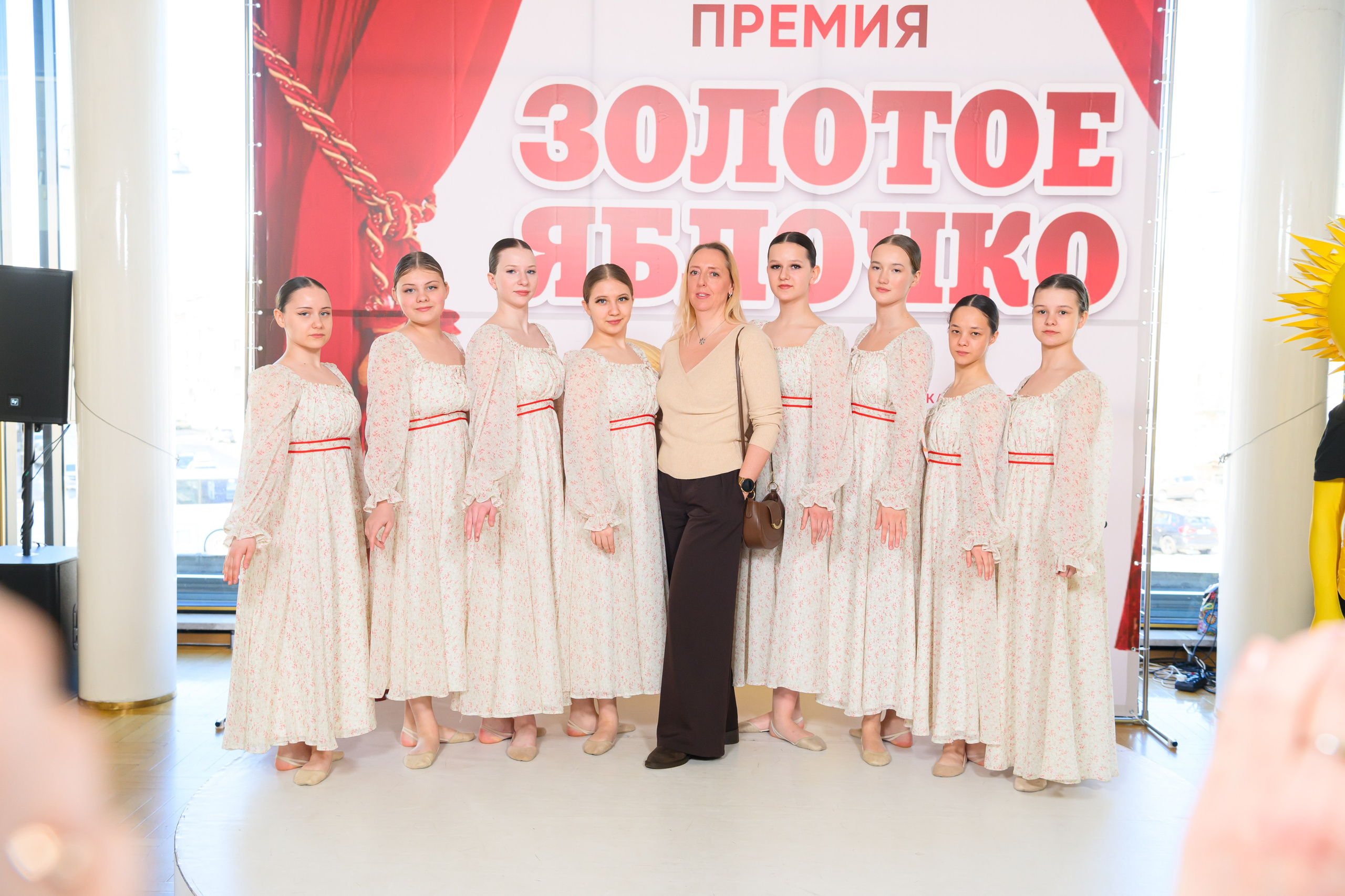27 апреля, БКЗ Октябрьский, г. Санкт-Петербург. Золотое яблочко