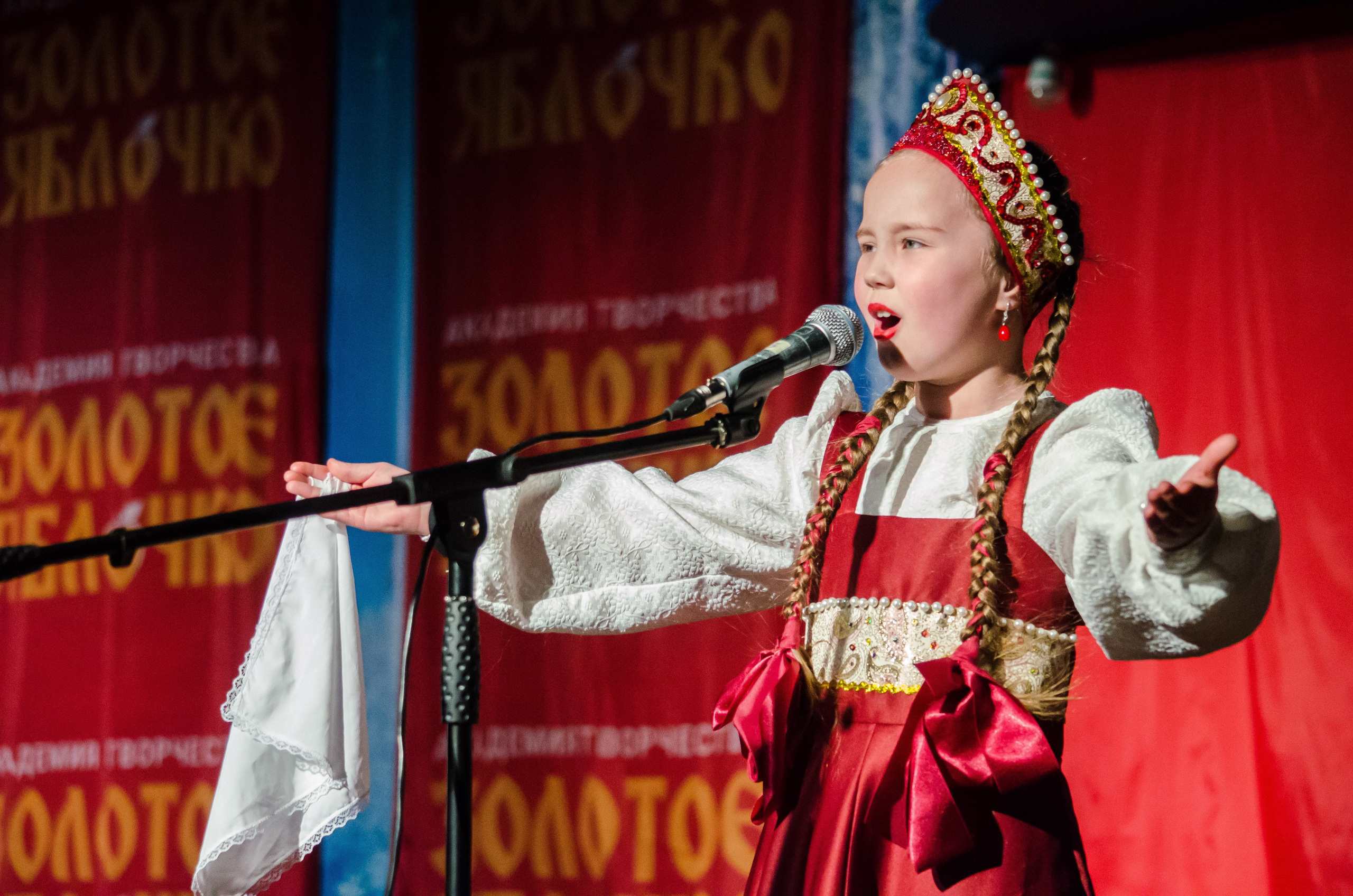 14 декабря, г. Омск. Золотое яблочко