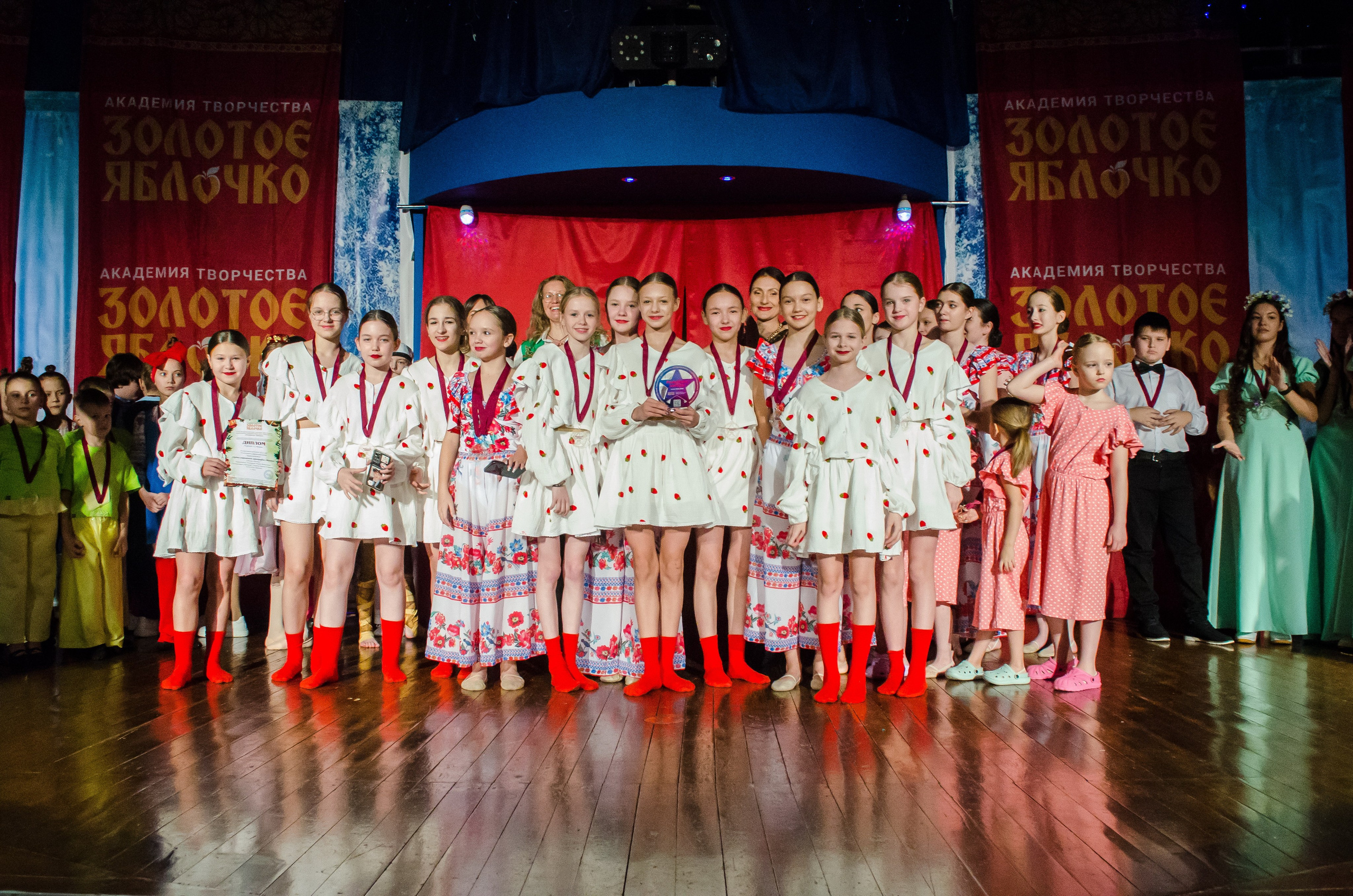 14 декабря, г. Омск. Золотое яблочко