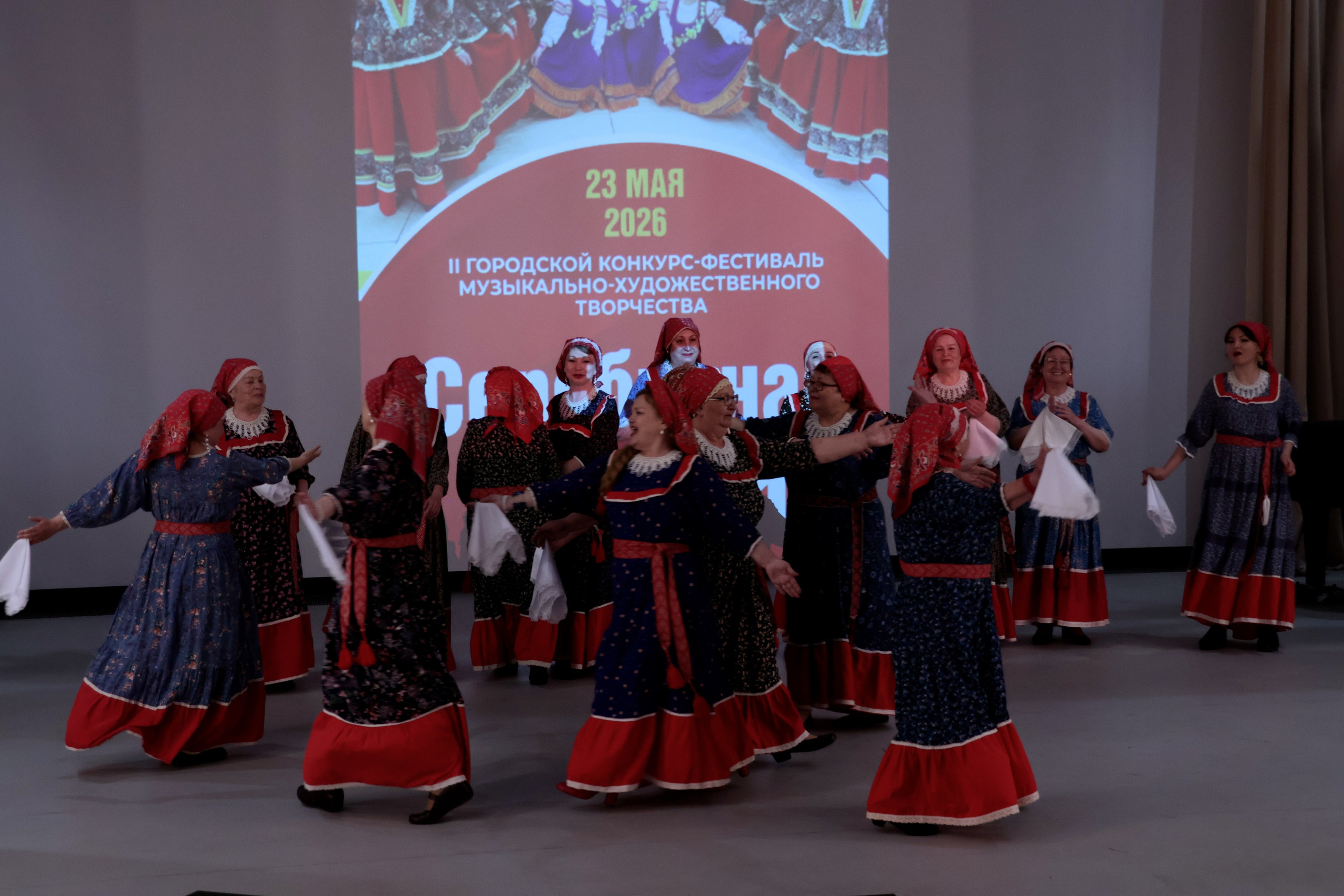 Серебряная звезда, 2026 года. Золотое яблочко