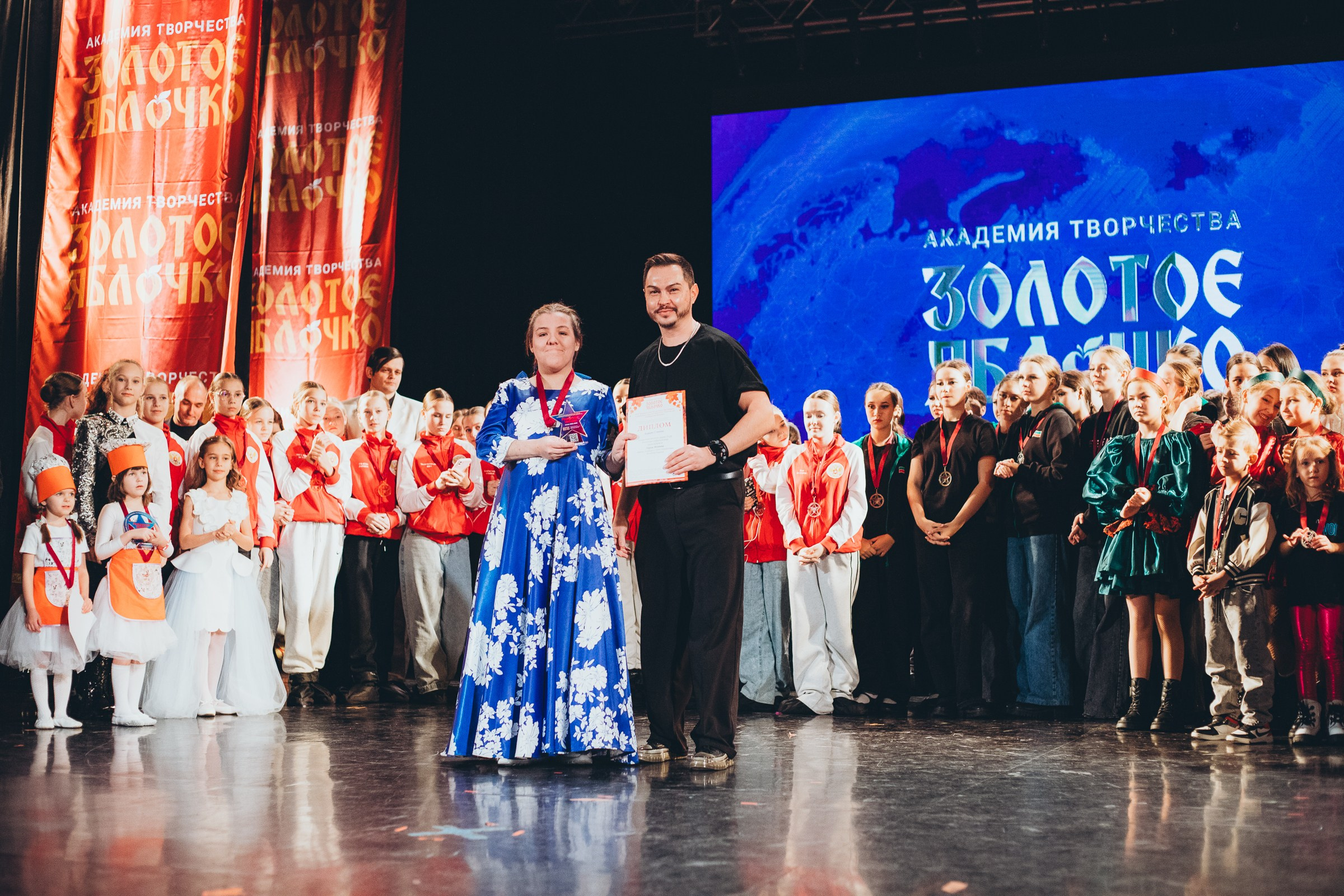 9 ноября, г. Екатеринбург. Золотое яблочко