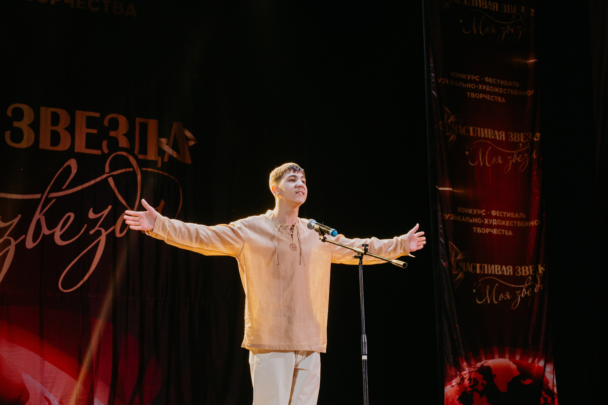 31 января, г. Челябинск. Золотое яблочко