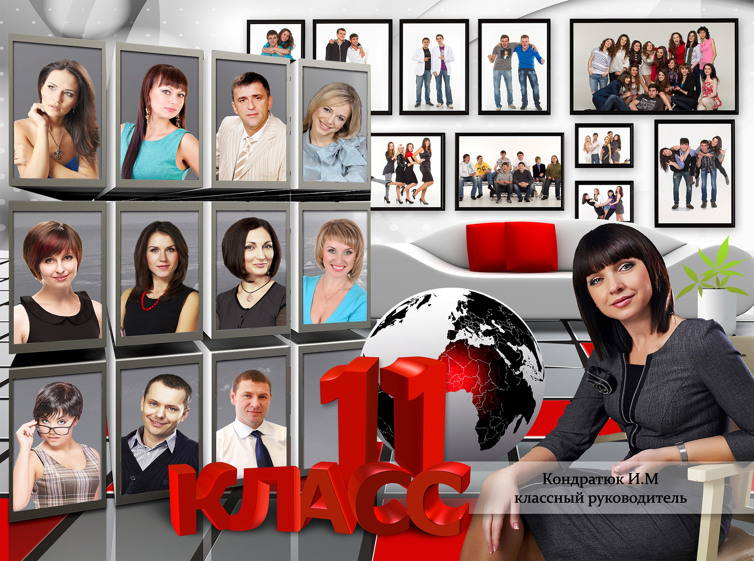 Шаблон 36 Старшая школа «Интерьер»