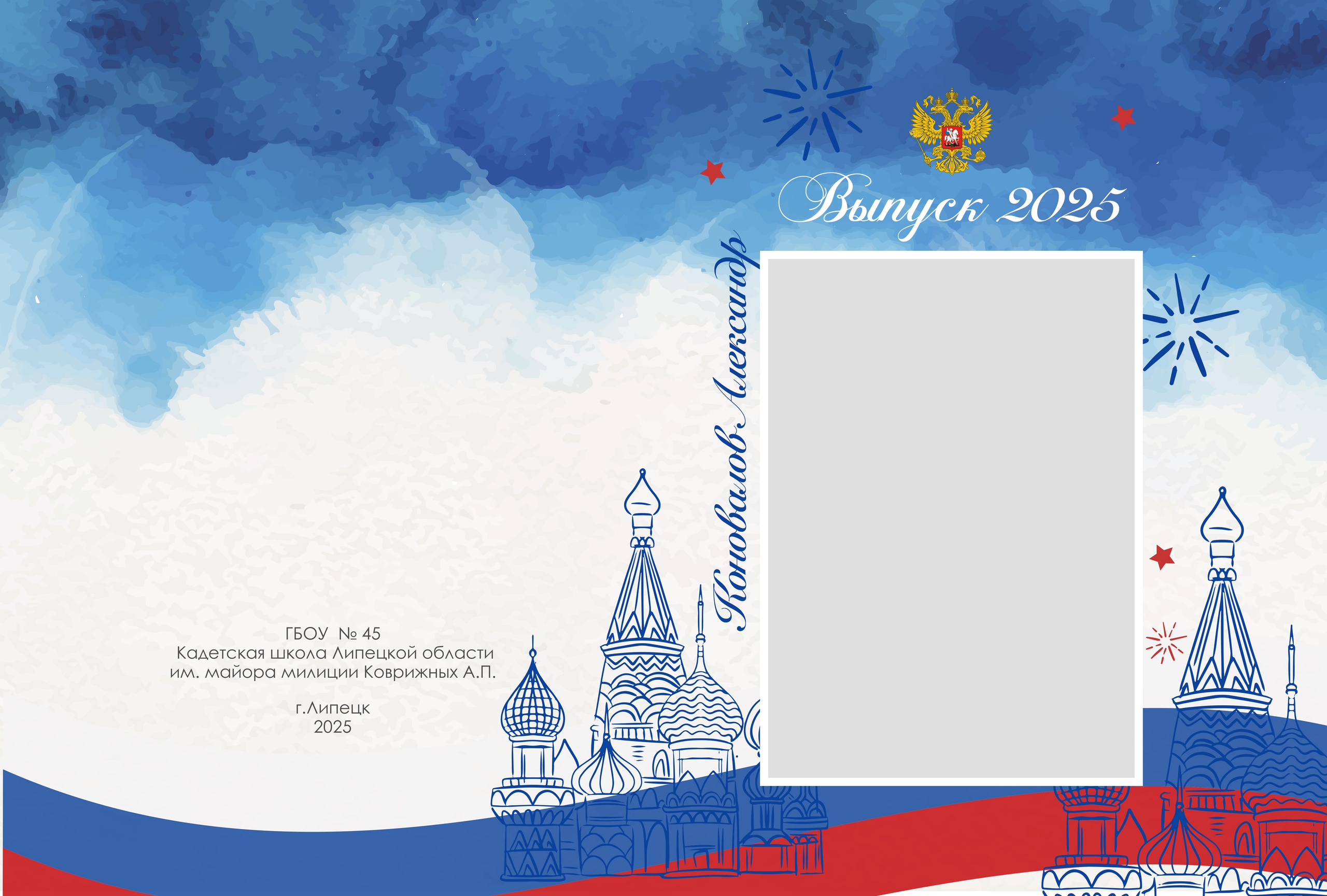 Выпускной альбом, Цитаты для выпускного альбома. medlori Выпускной альбом в Липецке Медведева Лариса  Шаблоны фотокниг, шаблоны макетов, дизайны для альбома, Дизайн школьного альбома, скачать дизайн, PSD макет фото книги, PSD дизайн, шаблоны для фотографов, макеты дизайнов альбомов, дизайн альбома для детского сада, дизайн альбома для старшей школы, дизайн выпускного альбома скачать, шаблон фотокниги для детского сада, шаблон выпускного альбома для детского сада, шаблон альбома для старшей школы, шаблон альбома для первоклассников 1 класс, шаблон альбома для начальной школы 4 класса, шаблон альбома для 9 класса, шаблон альбома для 11 класса, мокапы для рекламы выпускных альбомов и&nbsp;фотокниг, цитаты для выпускных альбомов фотокниг.Дизайн, Выпускные альбомы в&nbsp;Липецке, medlori fotobook фотограф Медведева Лариса, контактный номер телефона 89995303953 шаблоны макеты фотокниг