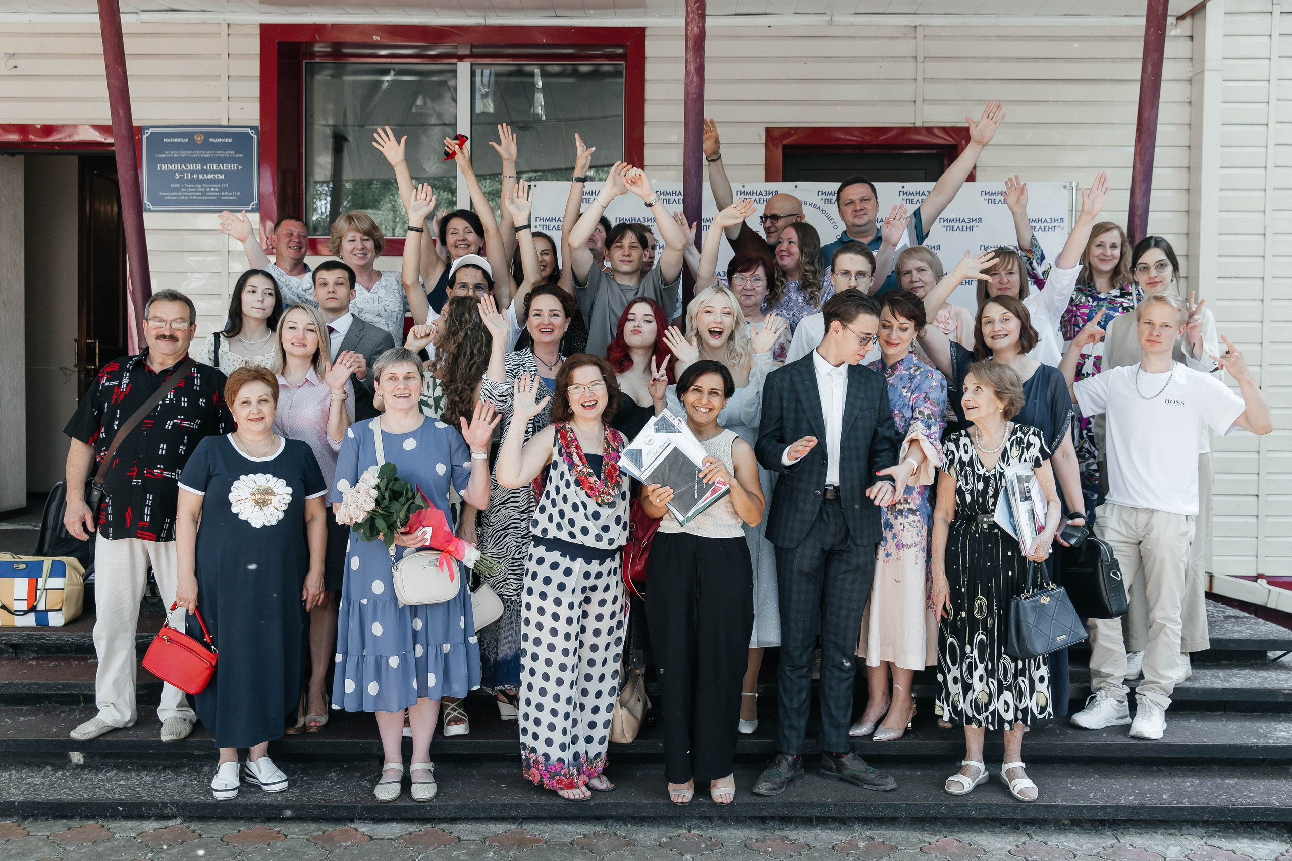 Гимназия Пеленг. _Carpe diem_