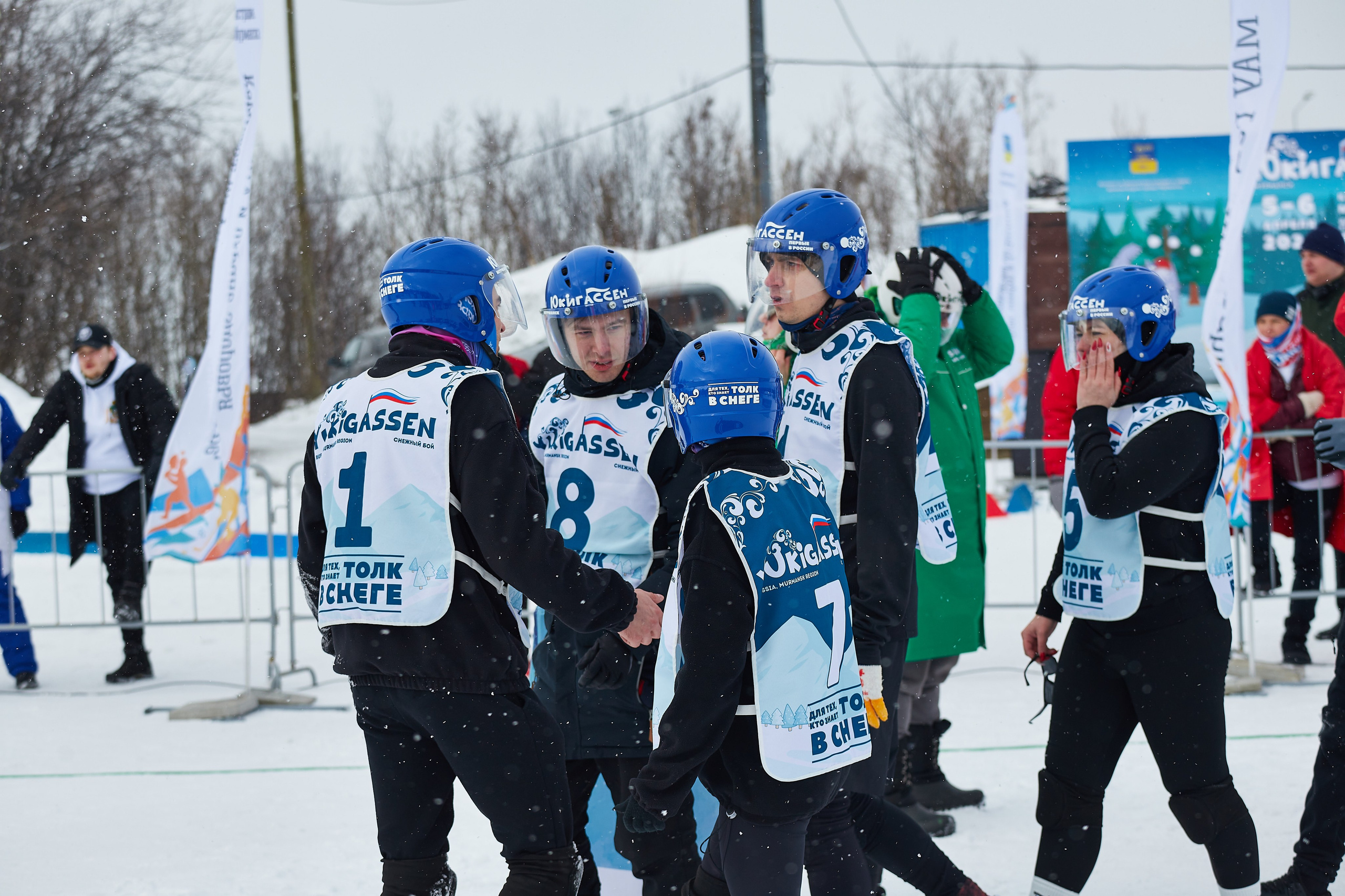 Юкигассен. Фотограф Мурманск Екатерина Мотькина