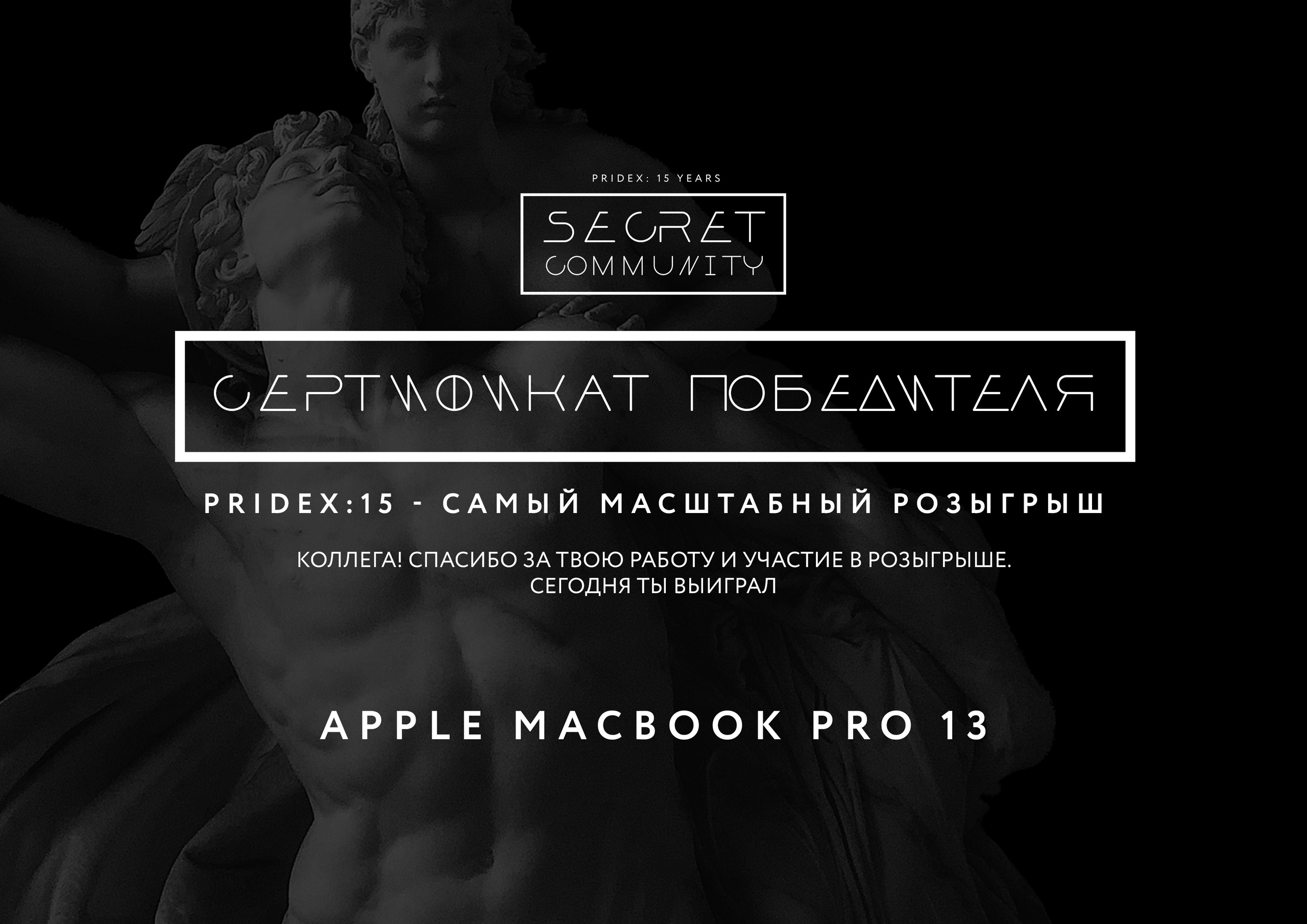 Визуальное оформлние мероприятий. OLEG STRATIEVSKY