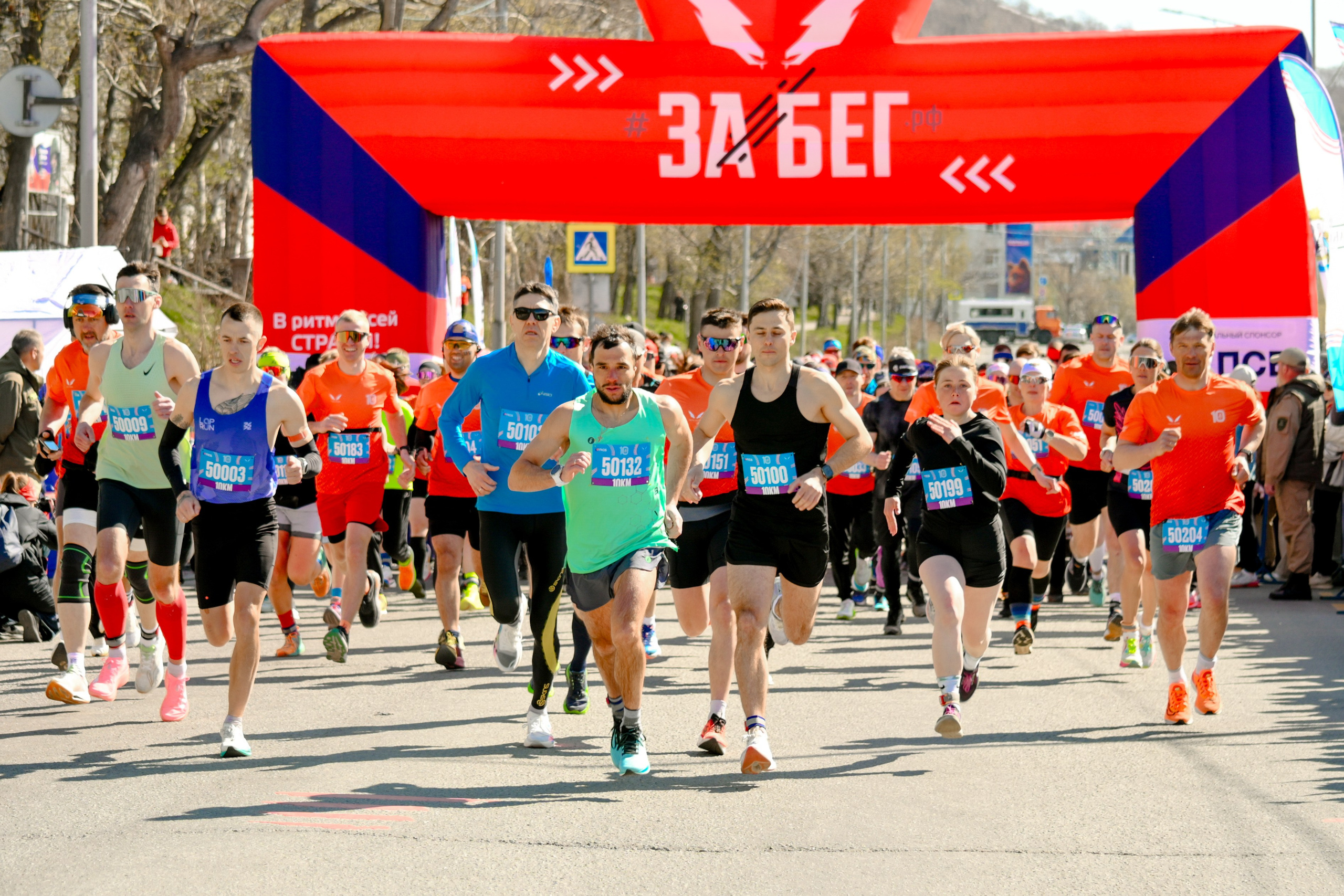 Спорт. Лидия
