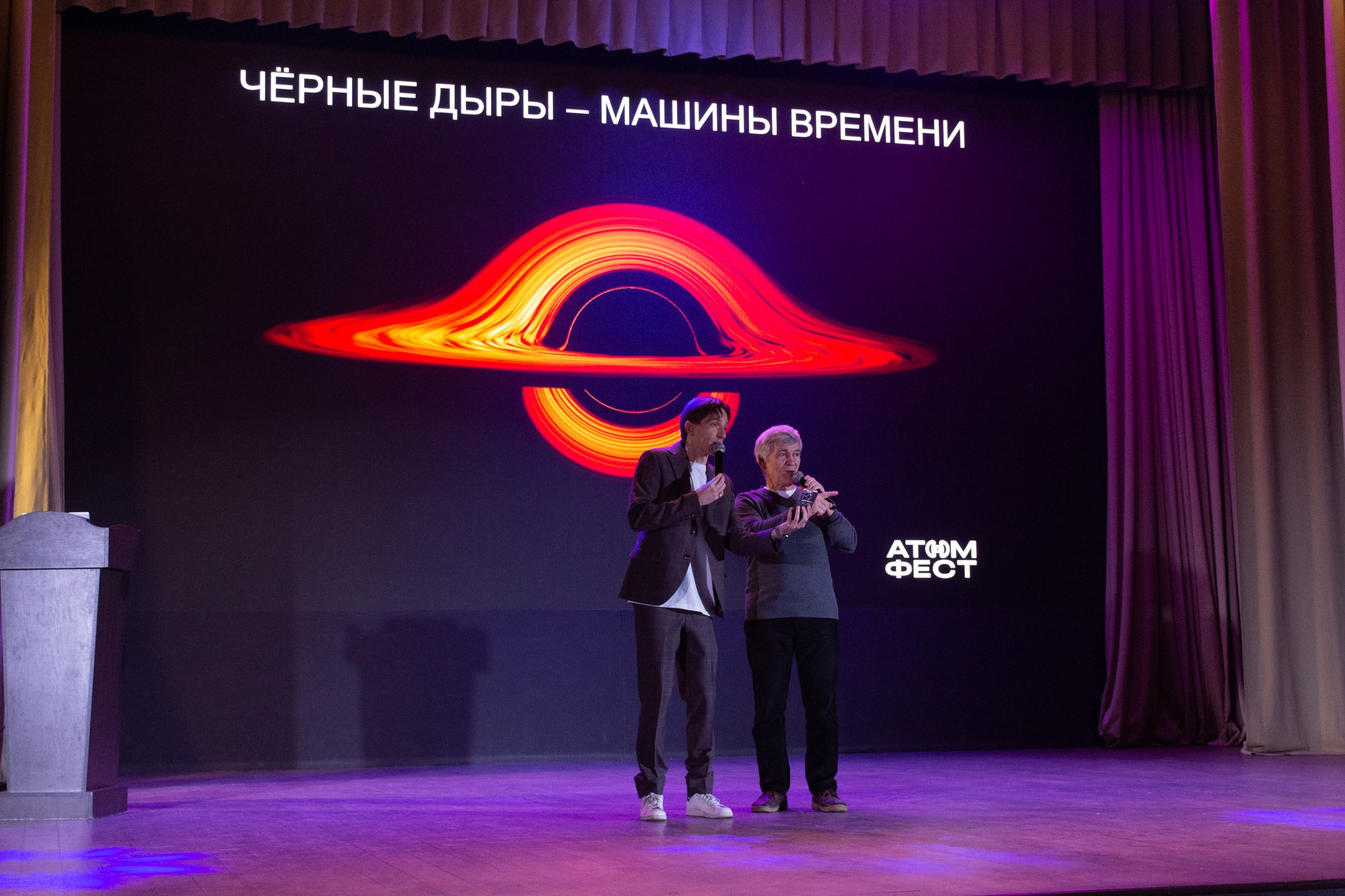 Атом фест Екатеринбург. Фотограф Максим Буряк