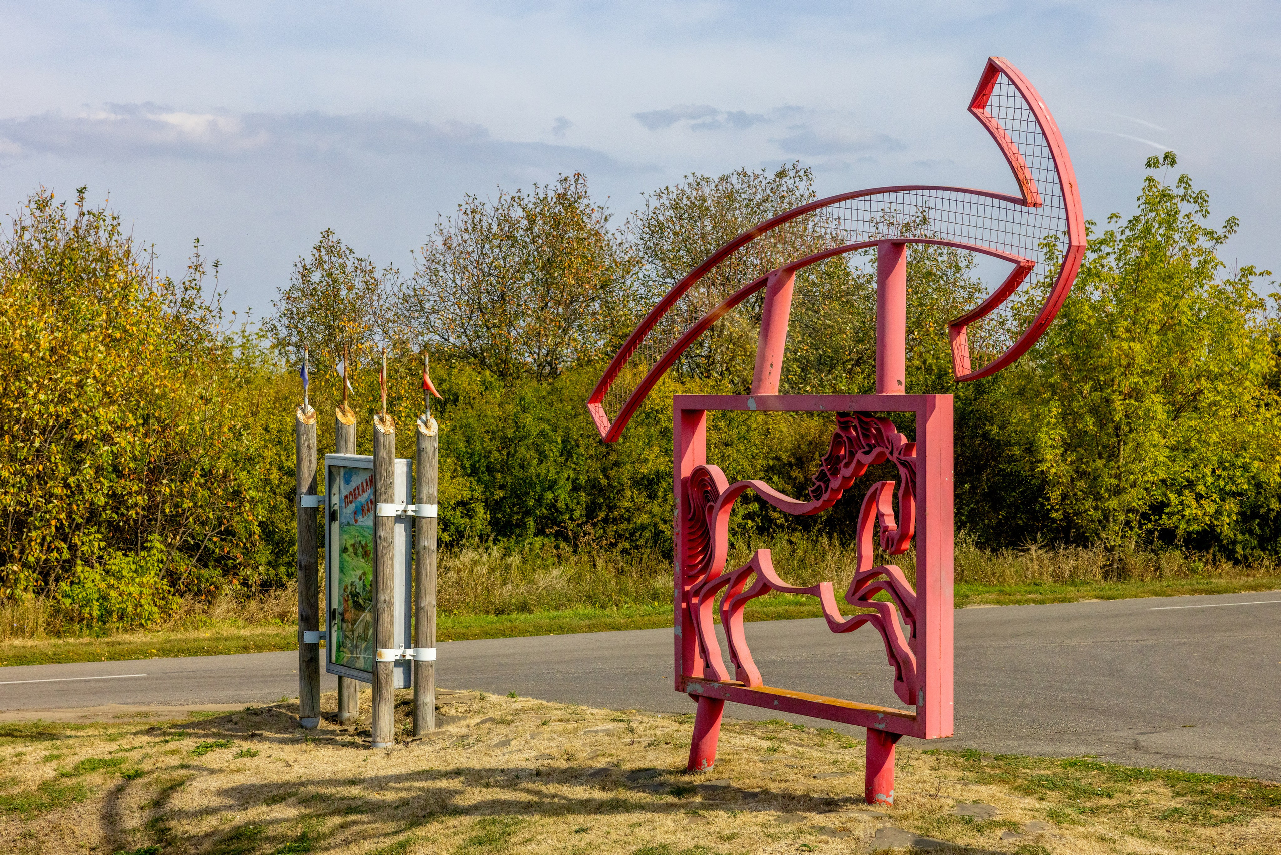 Куликово Поле. Фотограф в Туле Крупский АнДРей. Фотостудия «КАДР71» в Туле