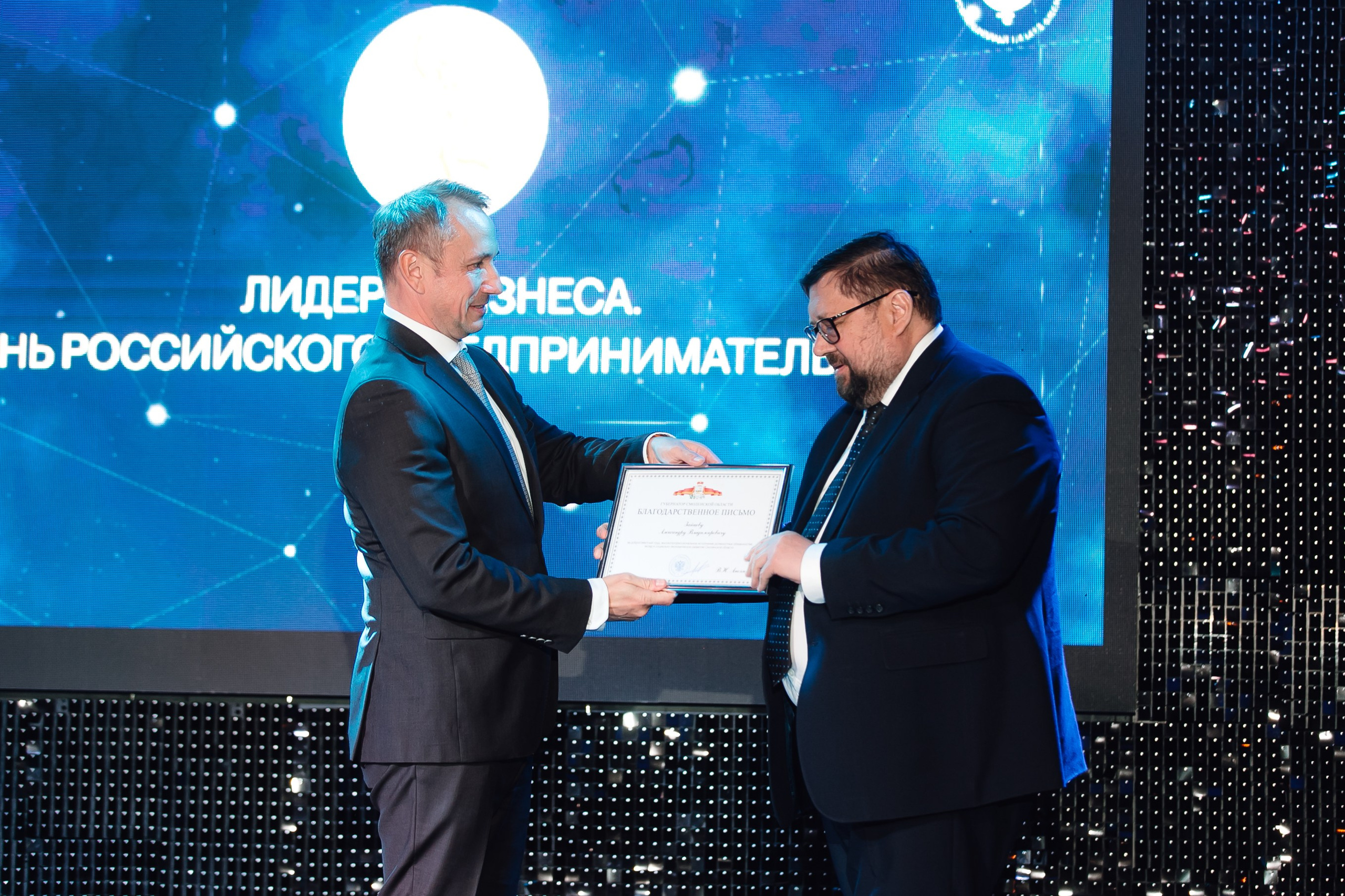 Премия для предпринимателей Золотой Меркурий 2026
