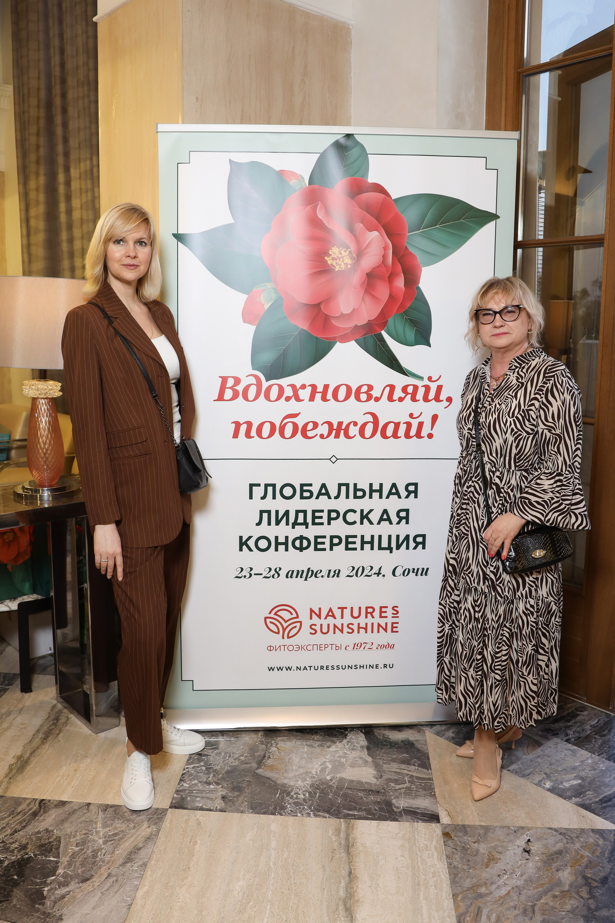 NSP Конференция в Сочи. Фотограф Антон Чупринин