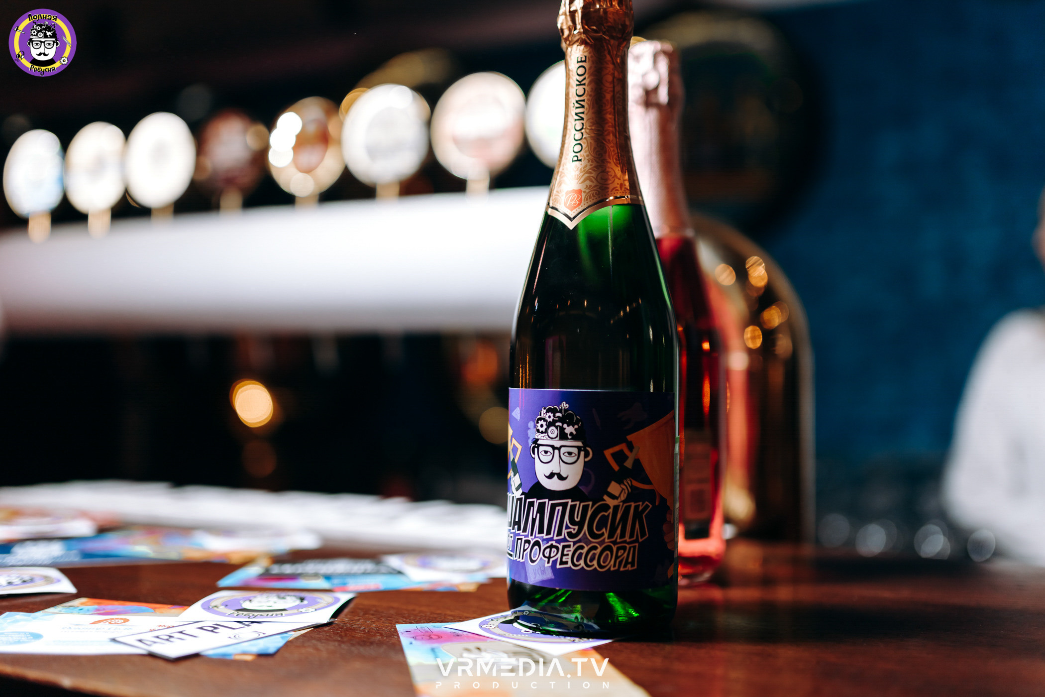 Полная Ребусня